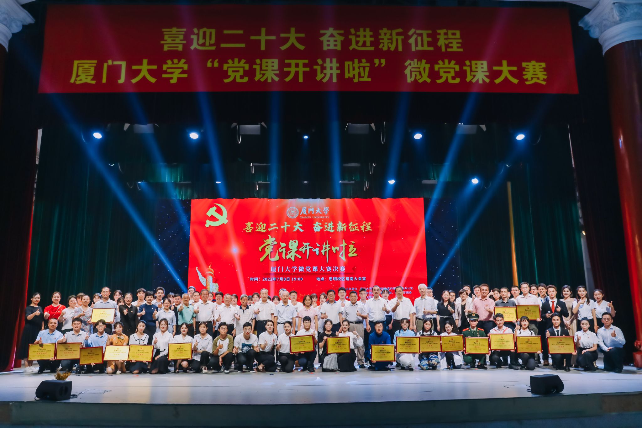 党课开讲啦图片4.jpg