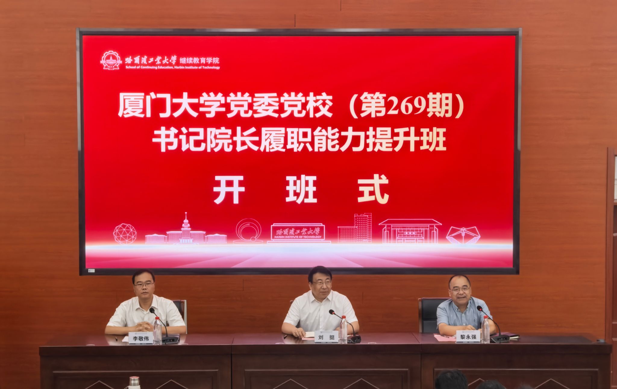 开班式.jpg