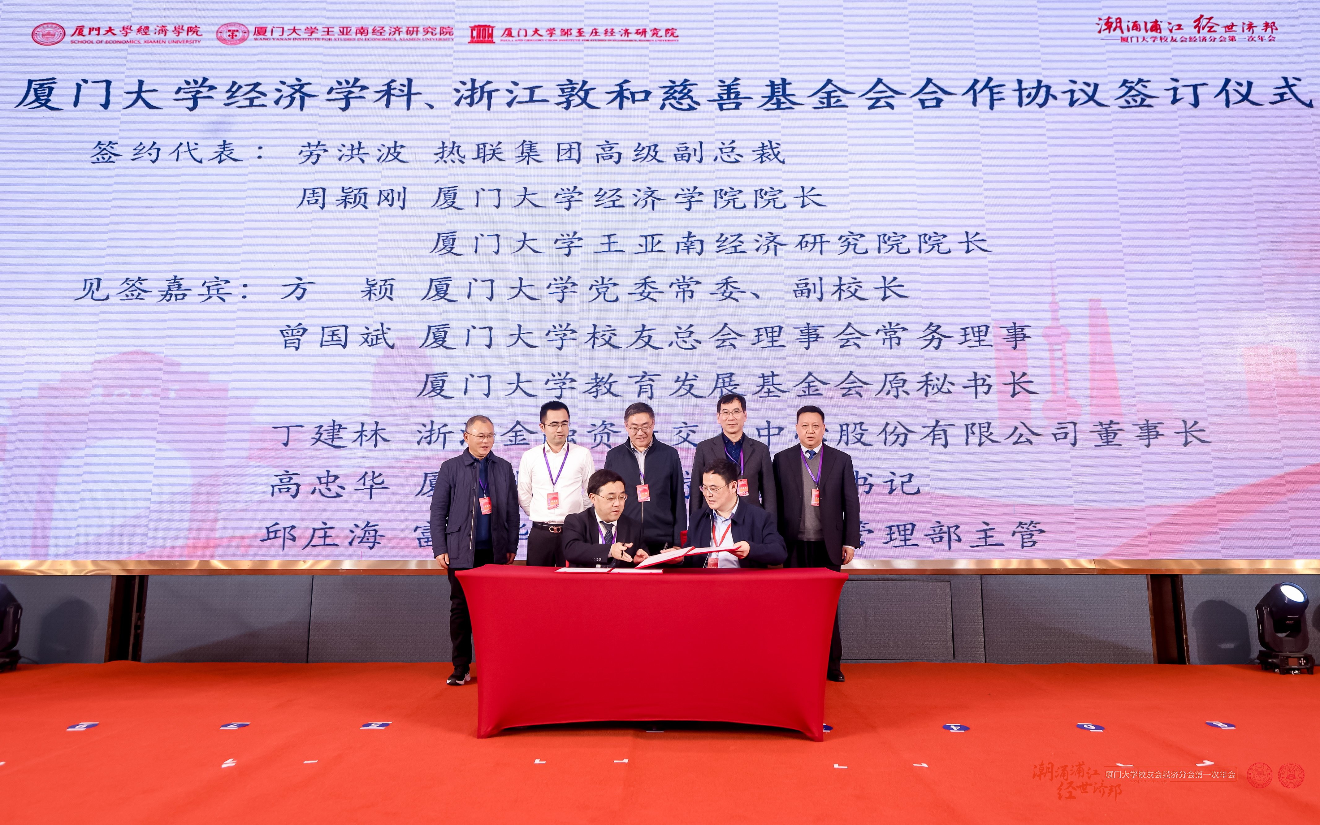 仪式3-合作协议