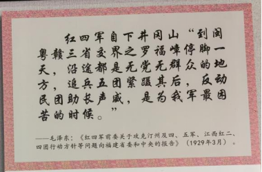 图片1 毛泽东报告.png