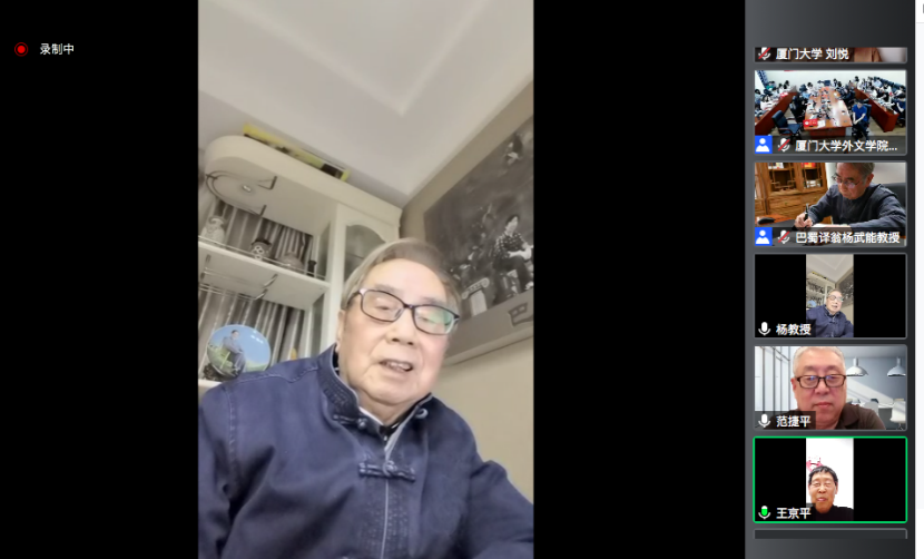 4. 杨武能教授.png