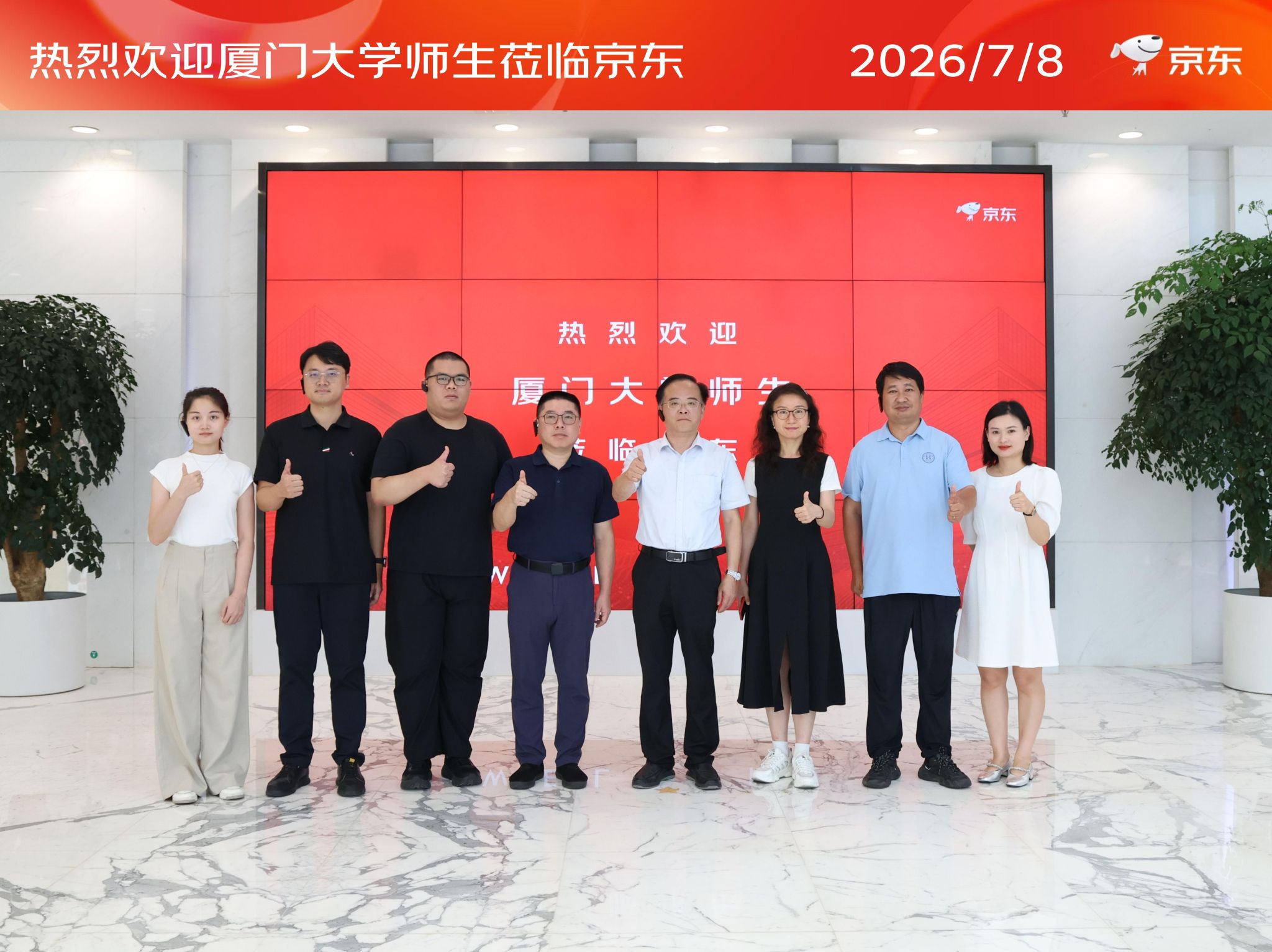 微信图片_20260715101105_1008_20.jpg