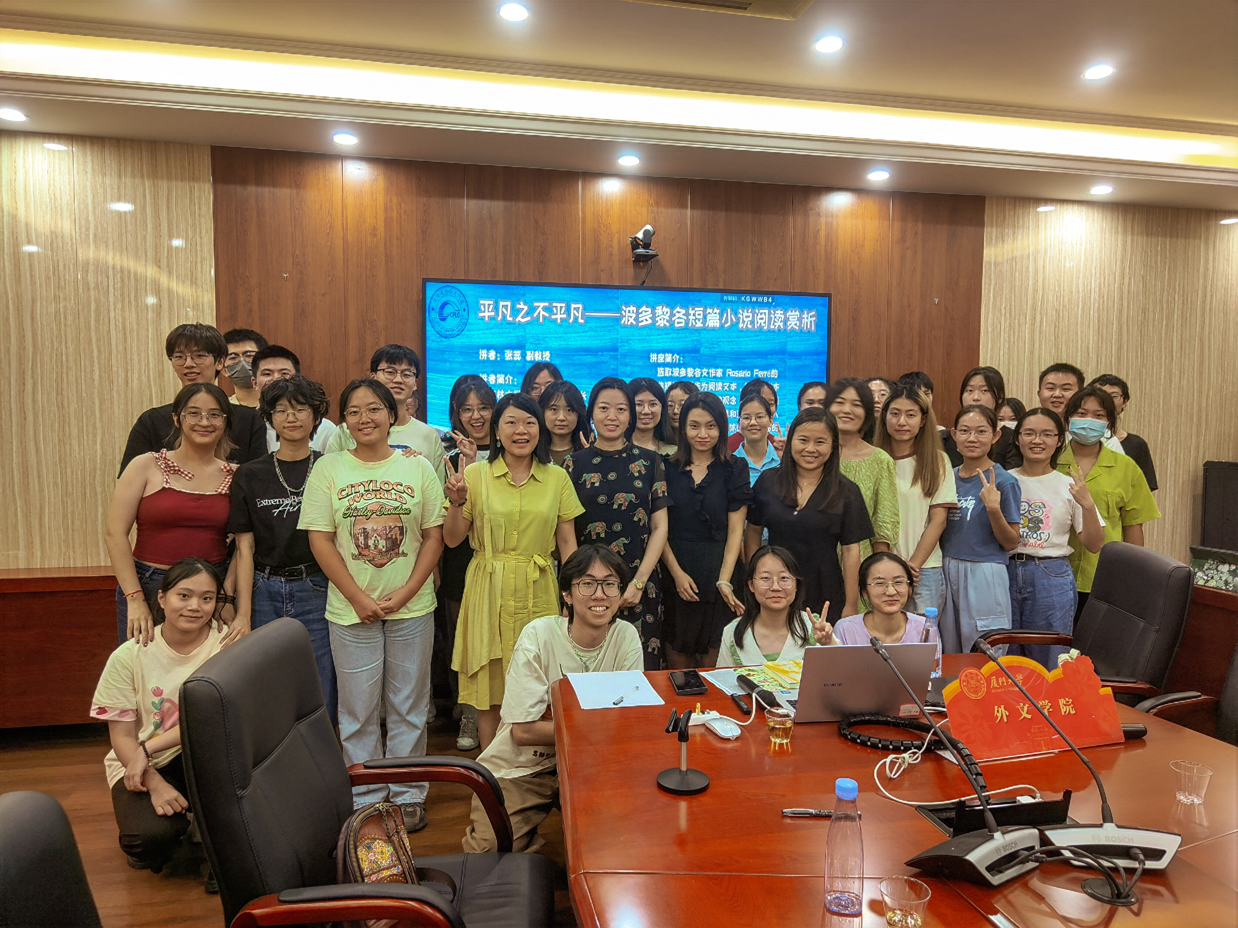 “平凡之不平凡——拉丁美洲短篇小说阅读赏析”主题讲座.jpg