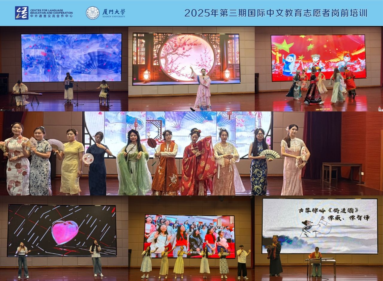 图3 结业汇演集锦.jpg