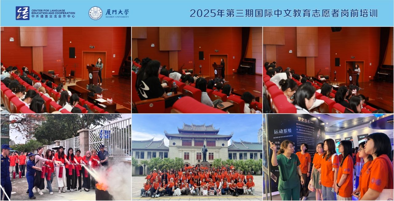 图1 培训活动集锦.jpg