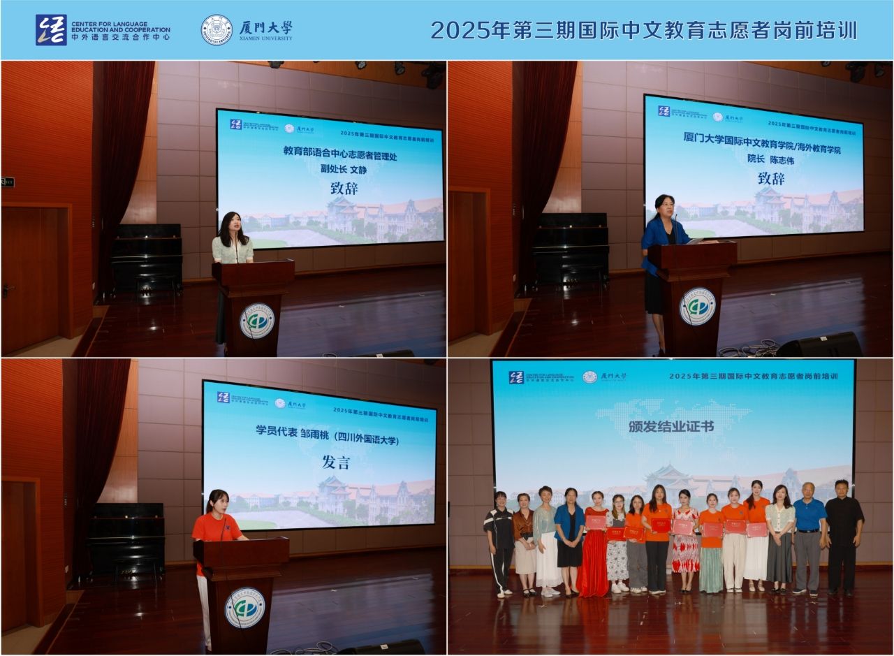 图2 结业仪式现场.jpg