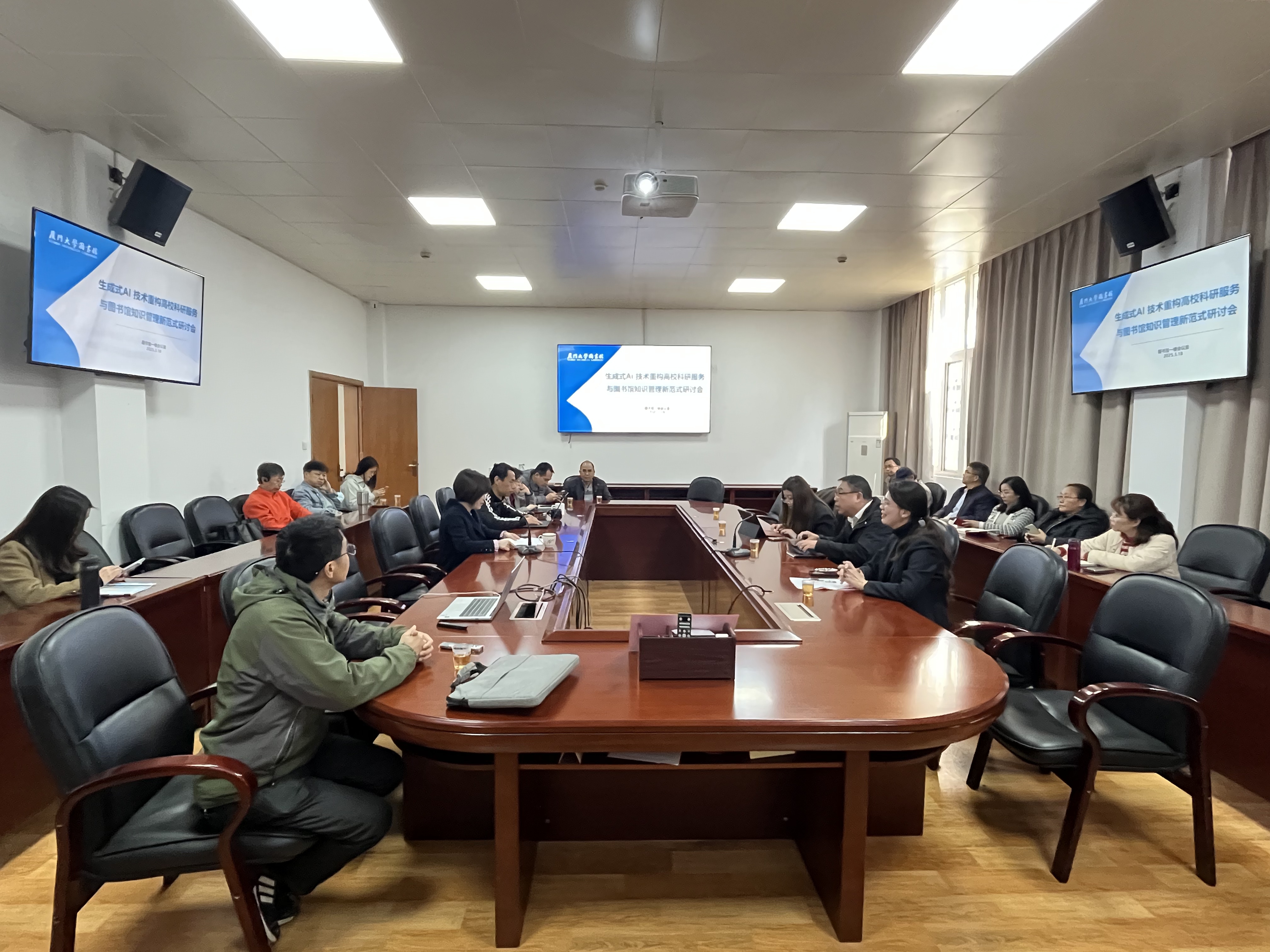 CNKI接入Deepseek研讨会照片1.jpg