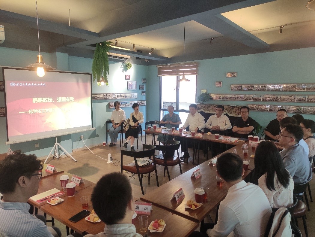 躬耕教坛 强国有我——学院举行2023年教师节活动暨“青雁工程”青年教师座谈会.jpg