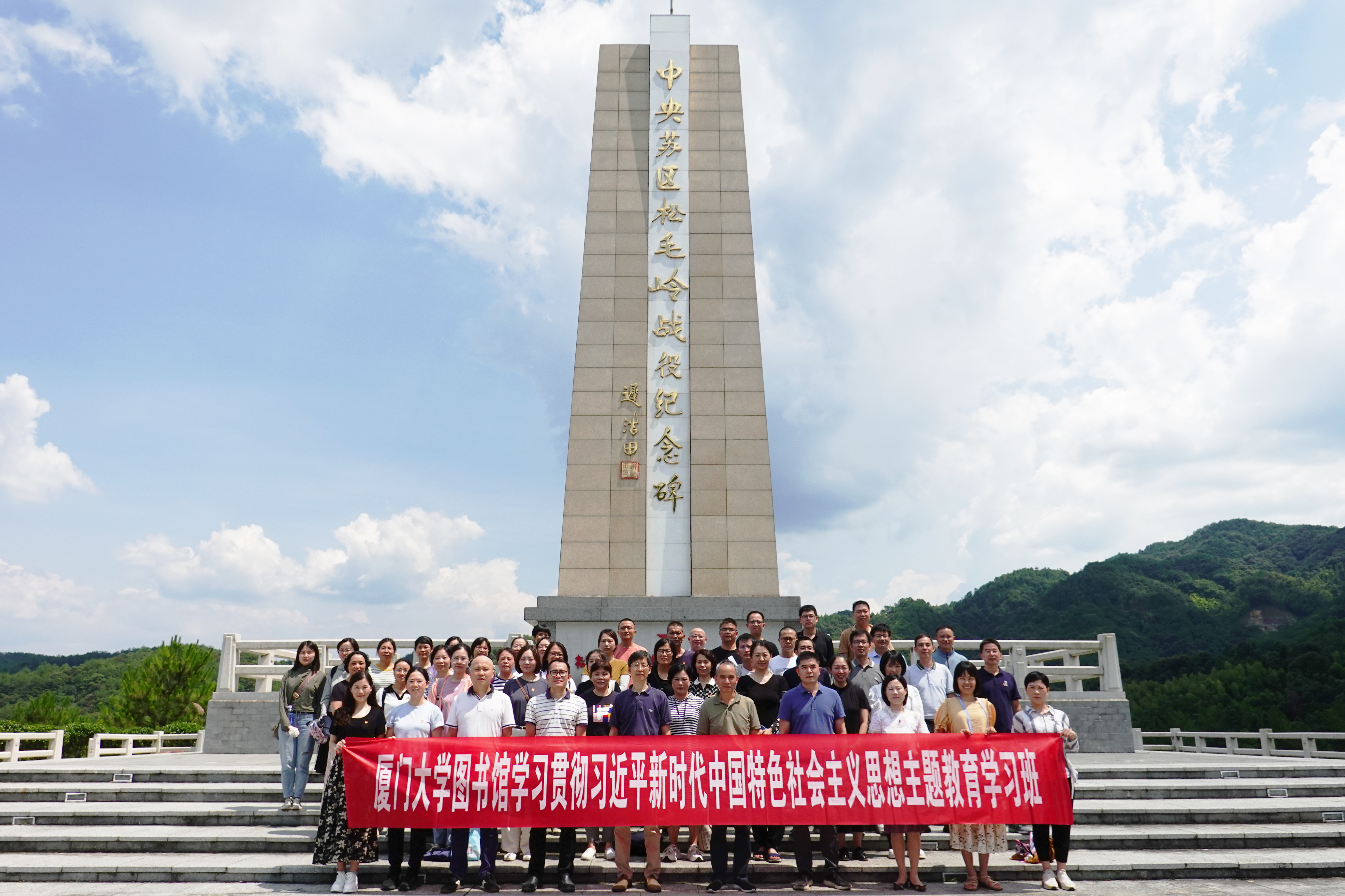 松毛岭战役纪念碑.jpg