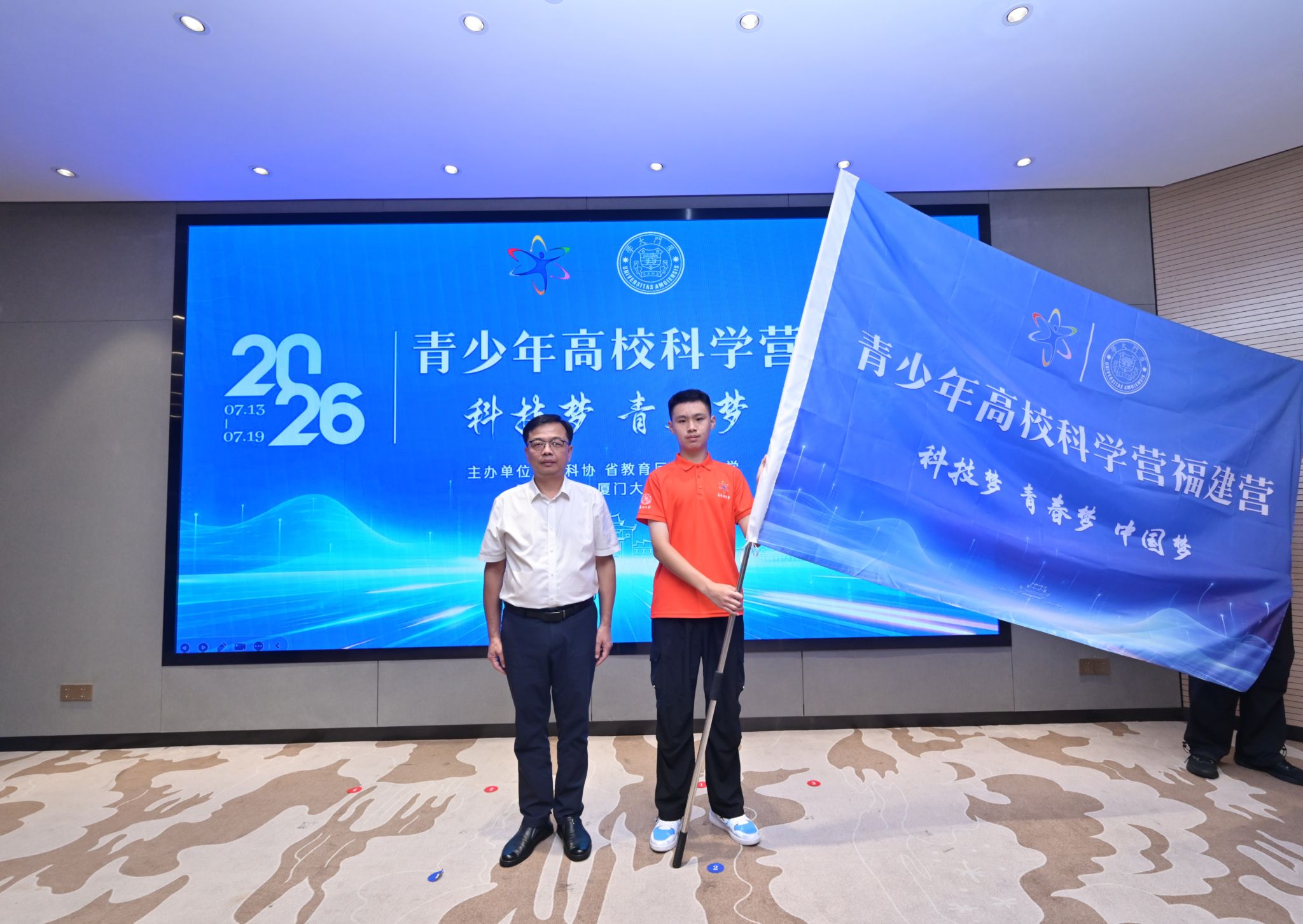 微信图片_20260715105916_567_1246.jpg