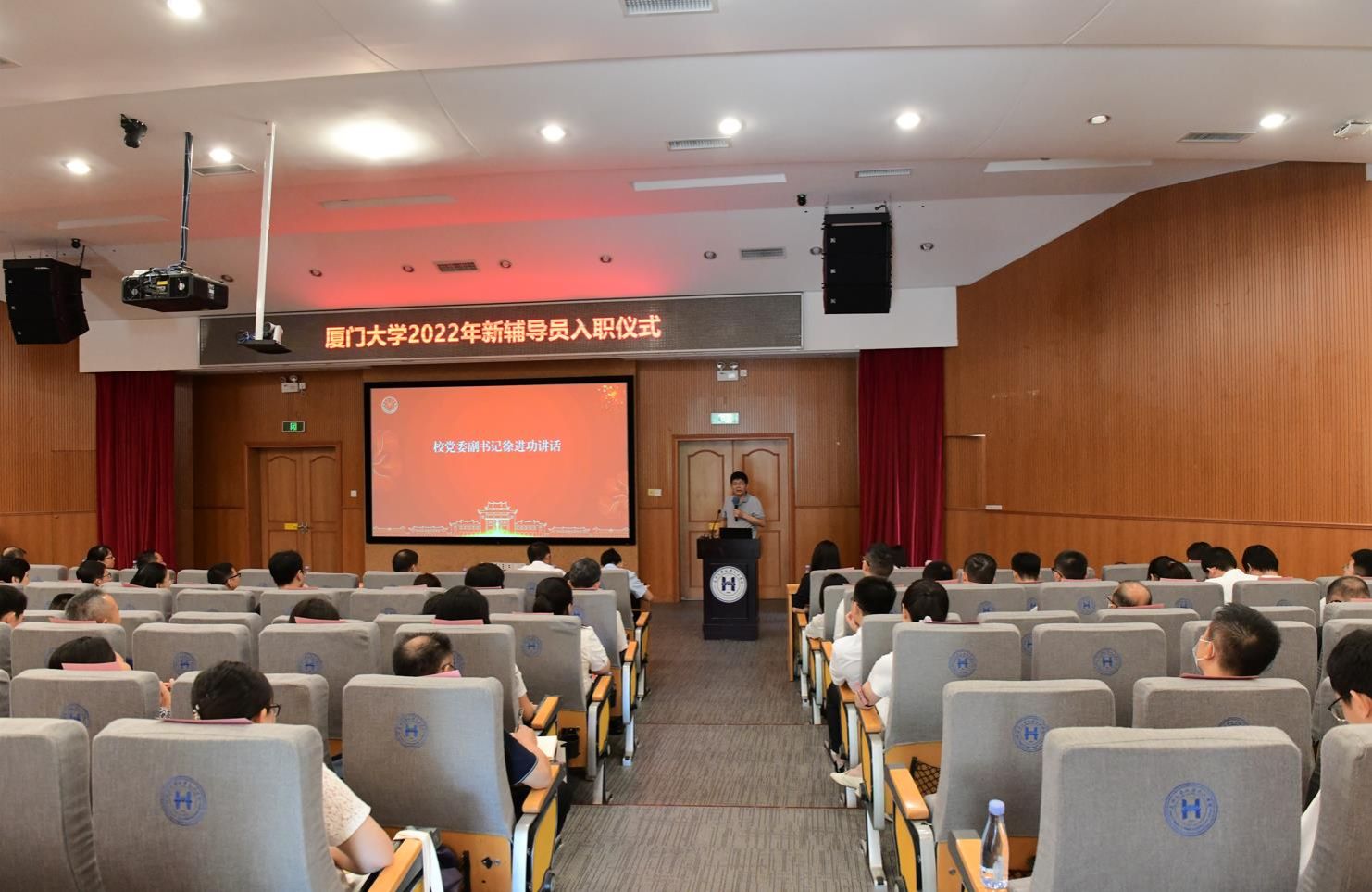 图1 校党委副书记徐进功讲话.jpg