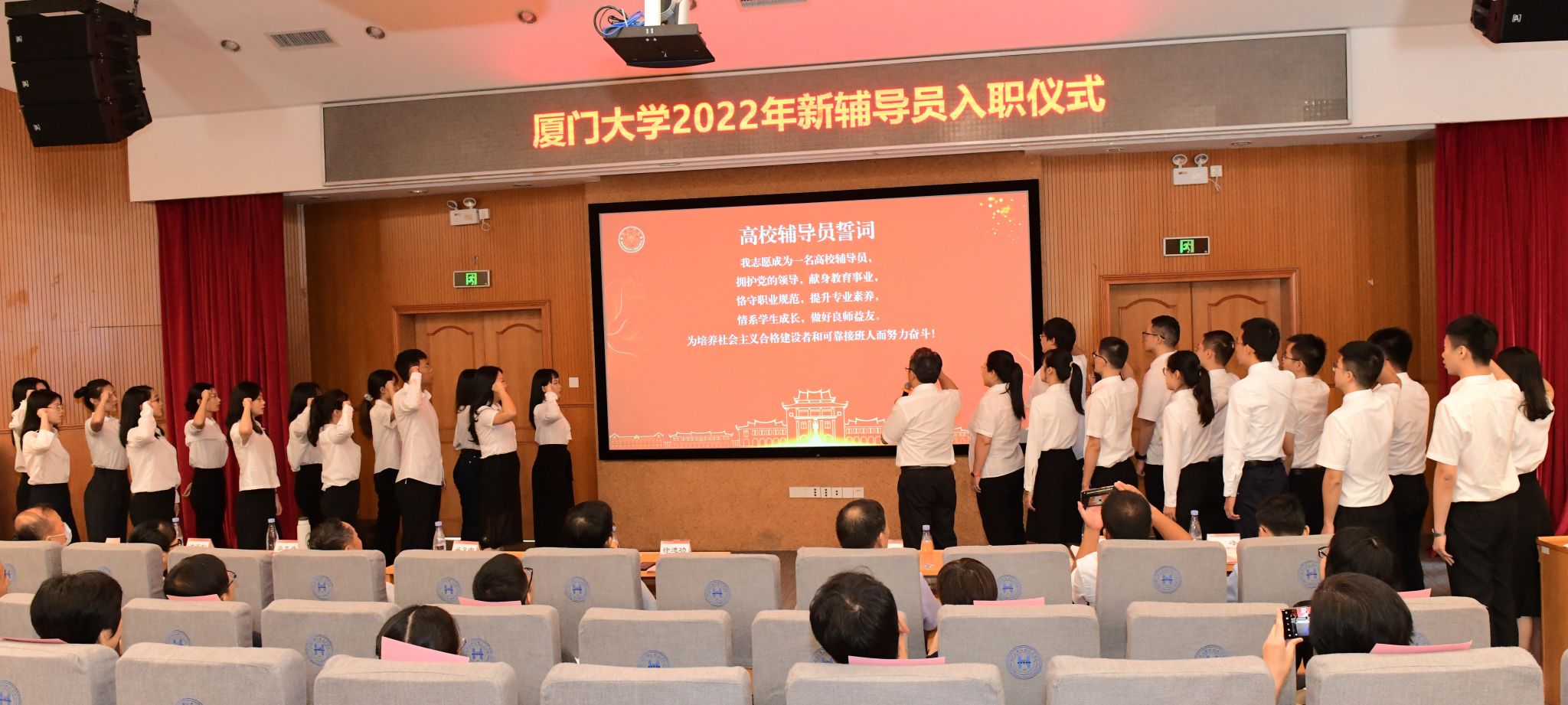 图3 宣誓仪式.jpg