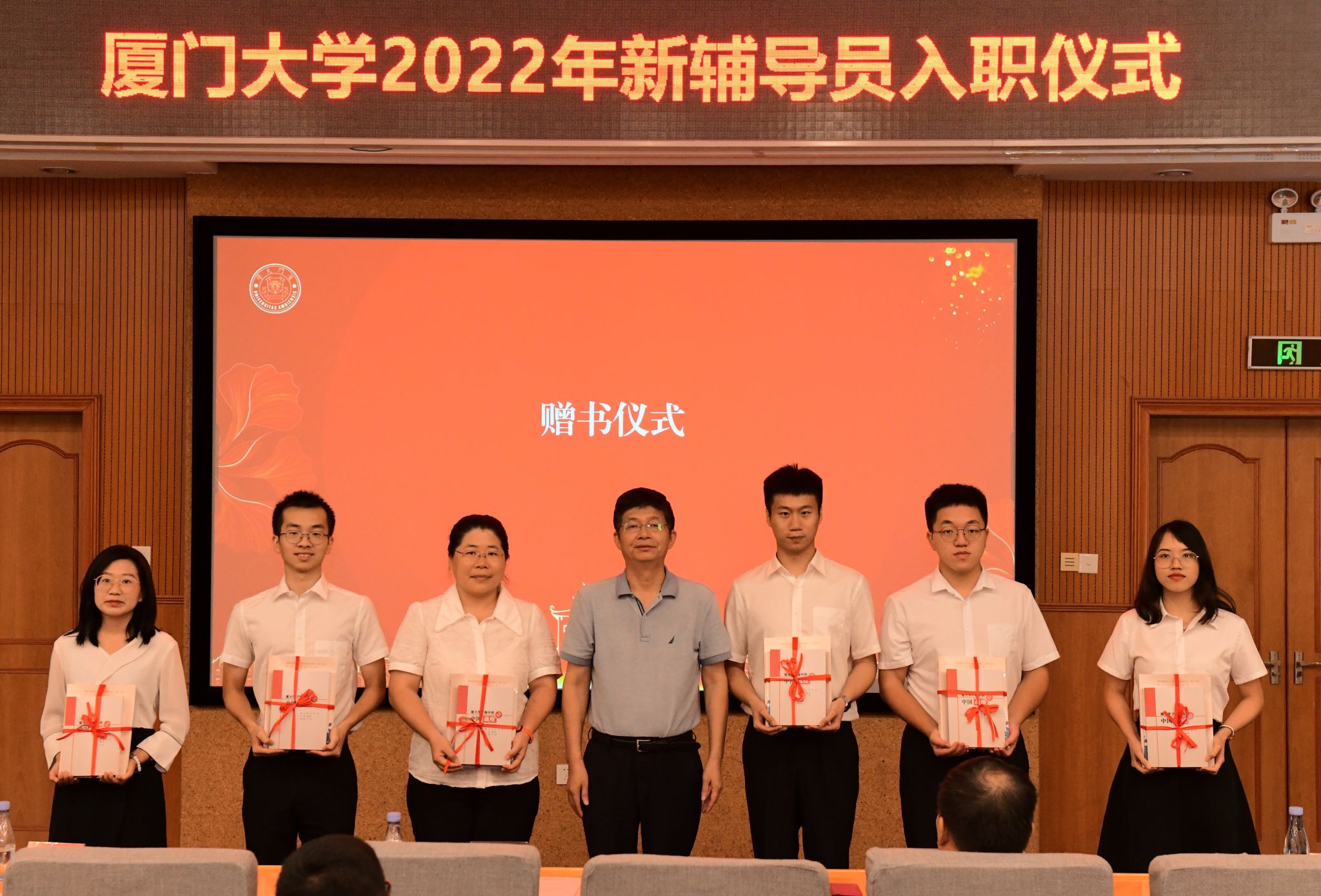 图4 赠书仪式.jpg