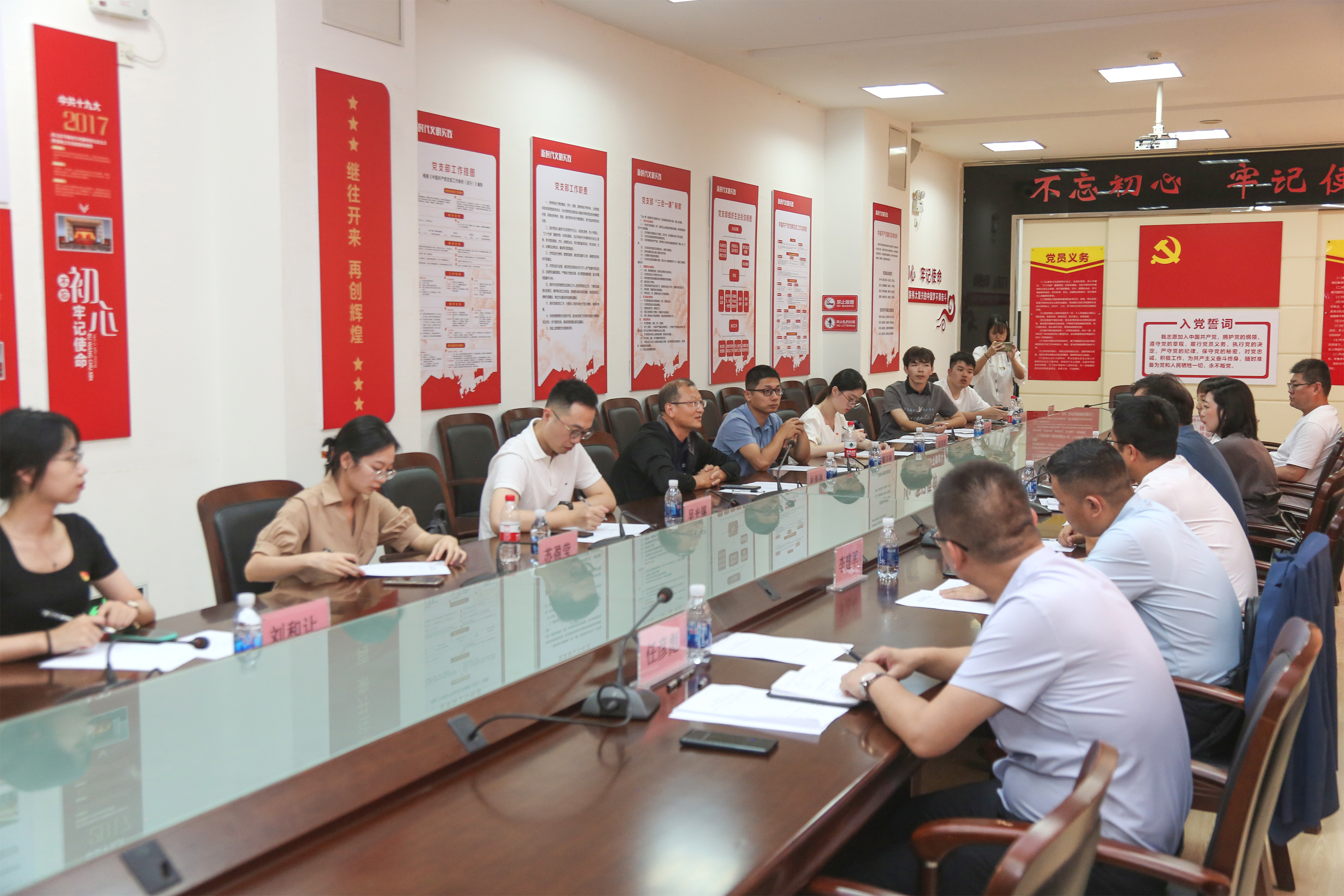 座谈会.jpg