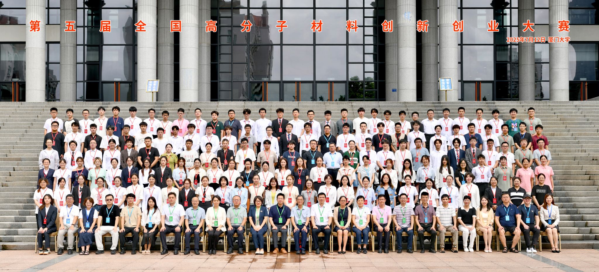 合照.jpg