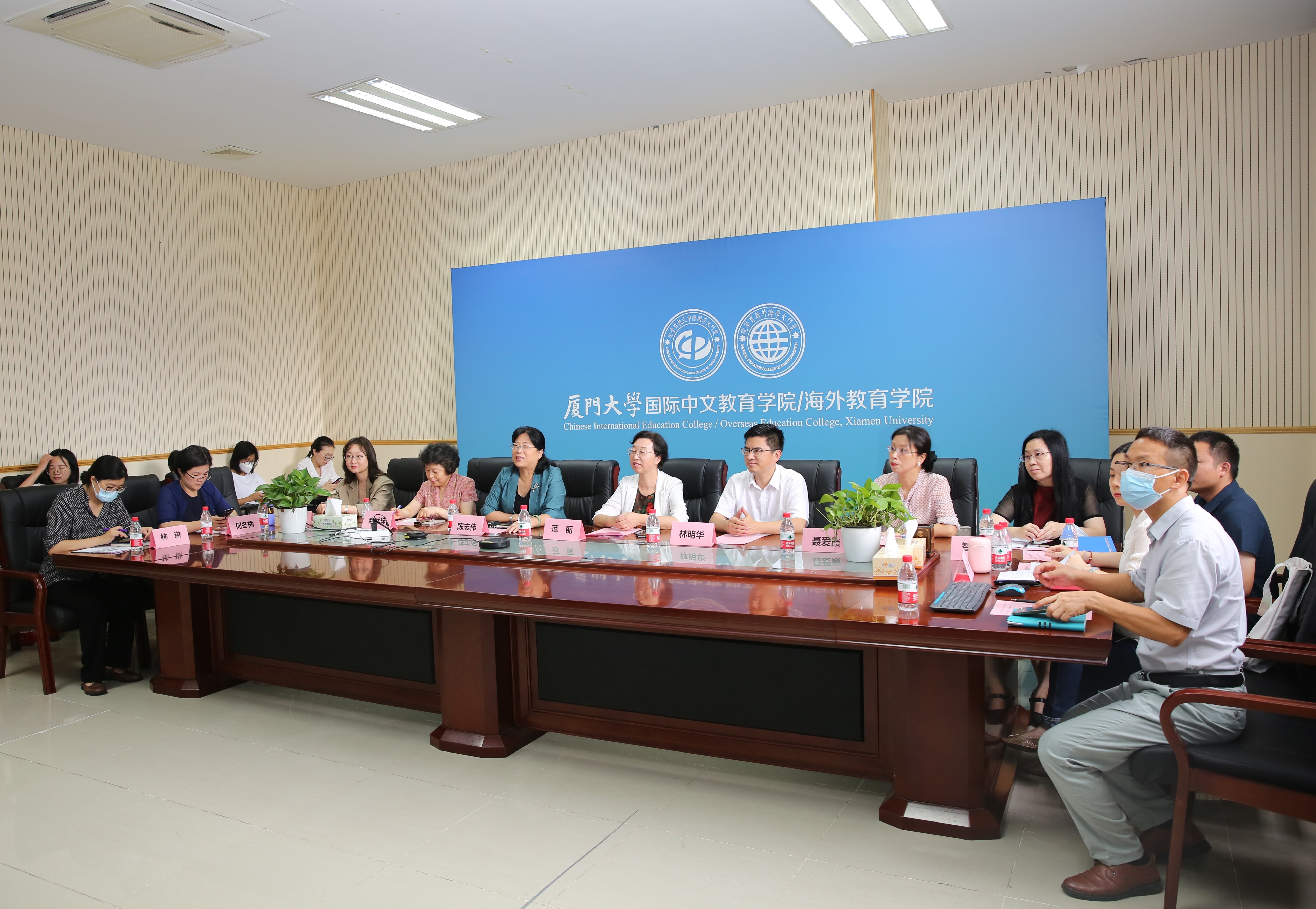 图1 例会现场.JPG