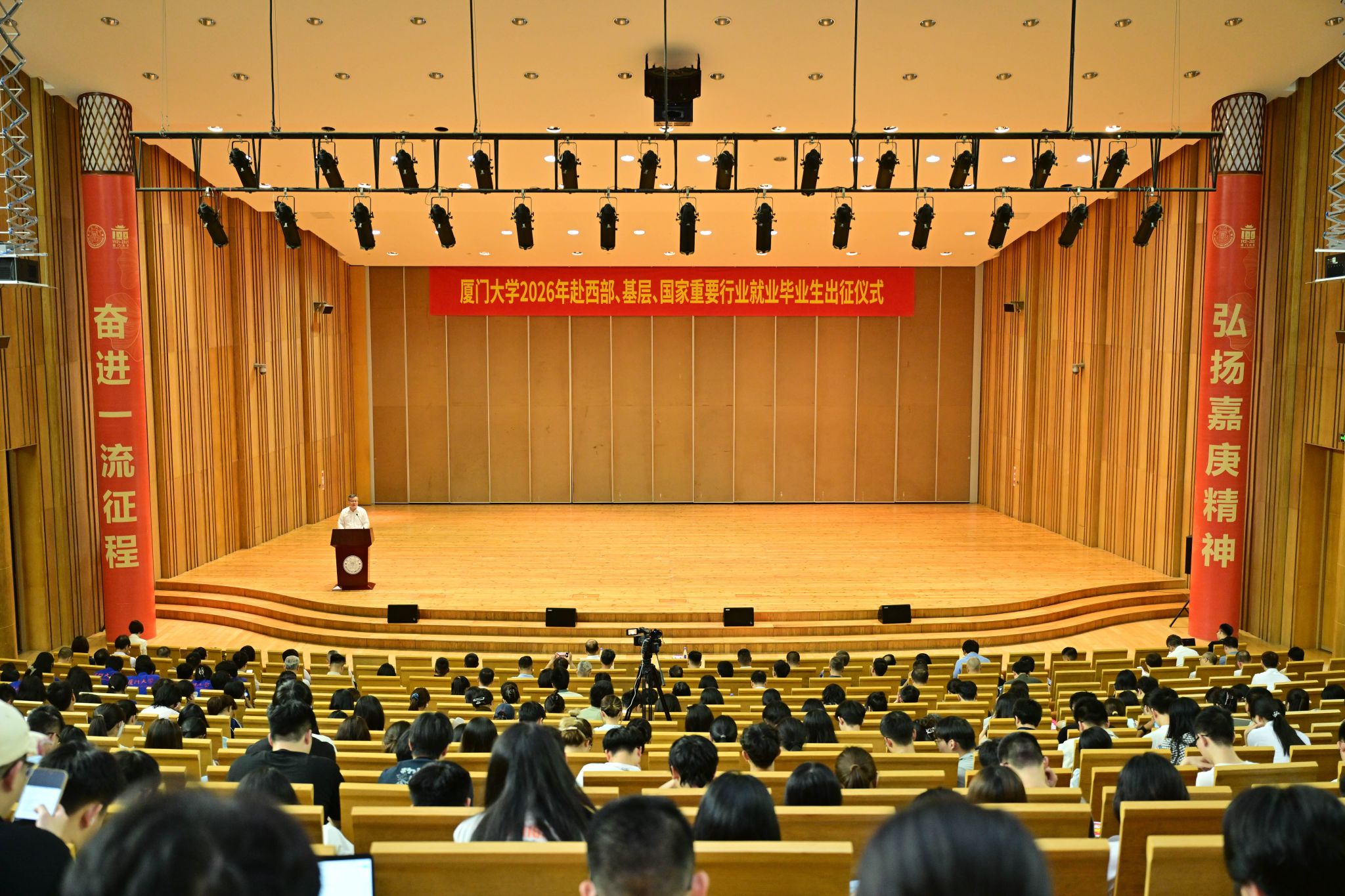 出征仪式全景.jpg
