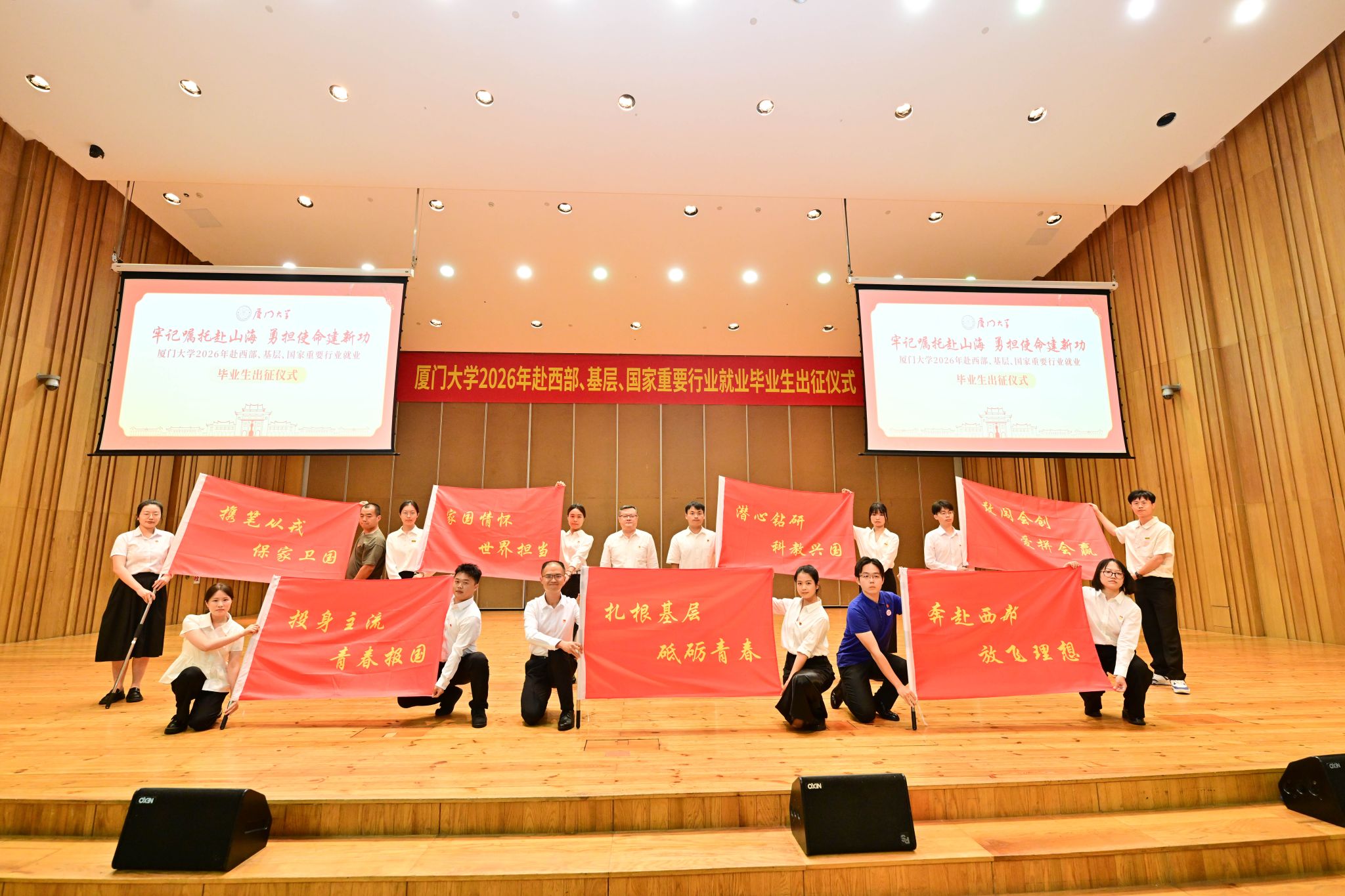 授旗.jpg