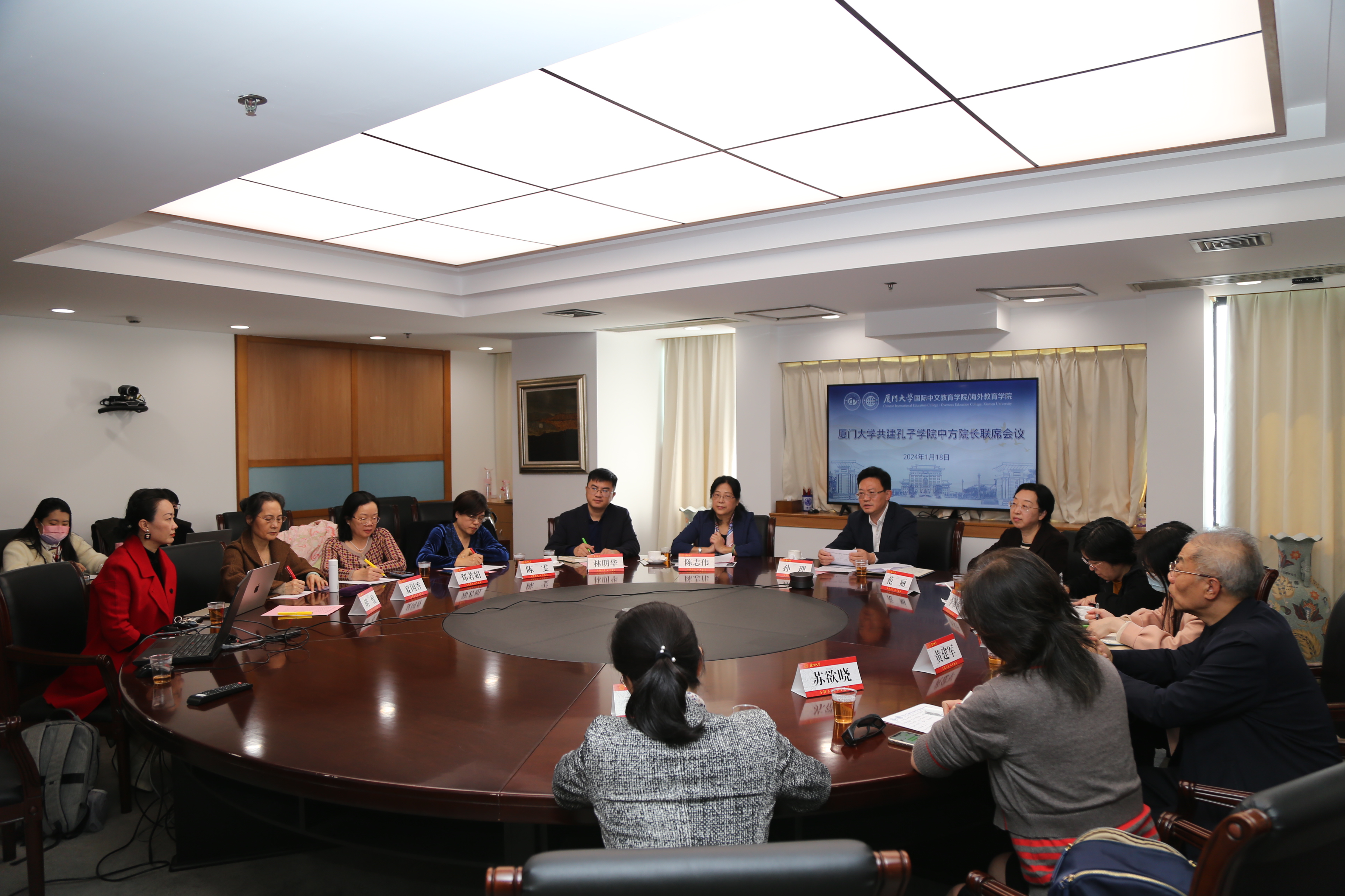 图二 会议现场.JPG