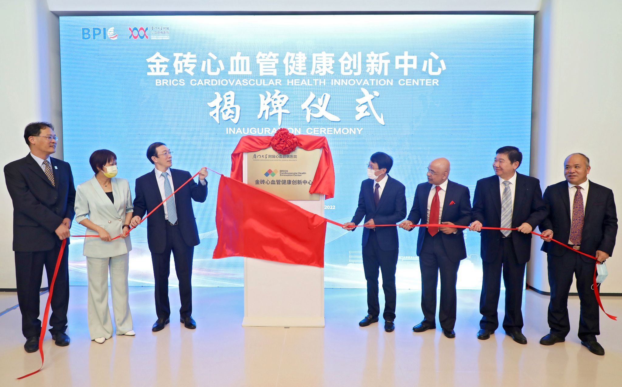 金砖心血管健康创新中心在厦门大学附属心血管病医院正式揭牌。.JPG