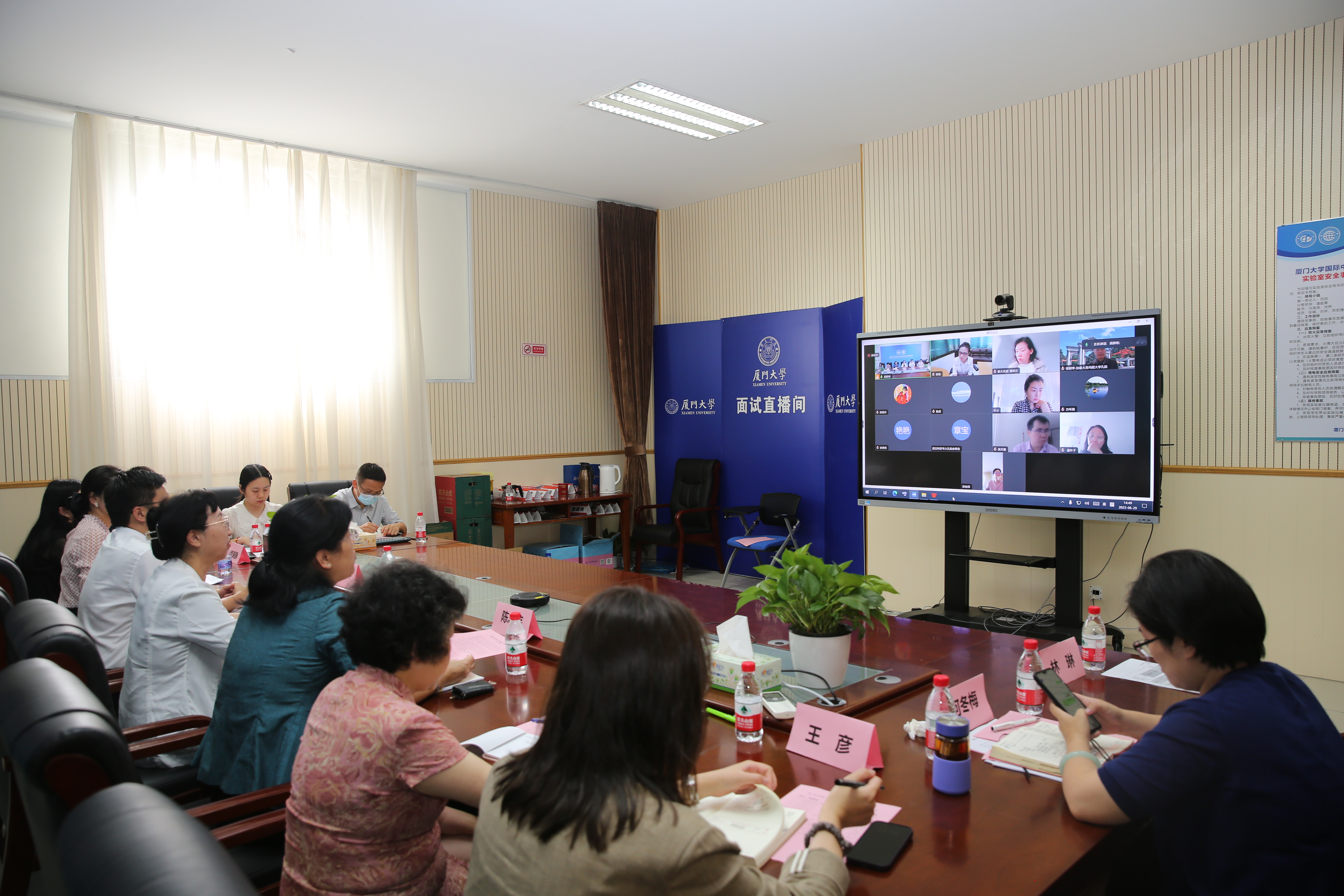 图3 各孔院院长介绍2023年上半年工作情况和下半年工作计划.JPG