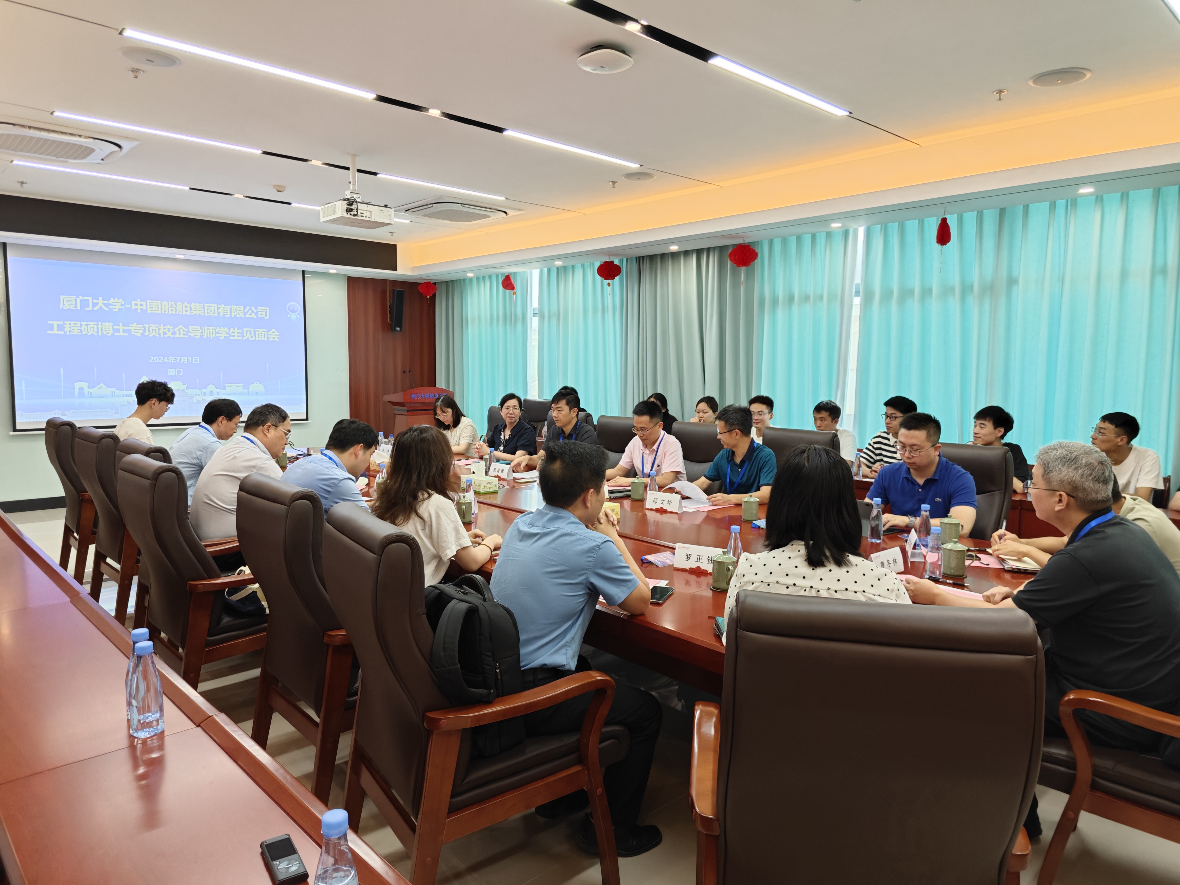 厦大-中船校企导师见面会2.jpg