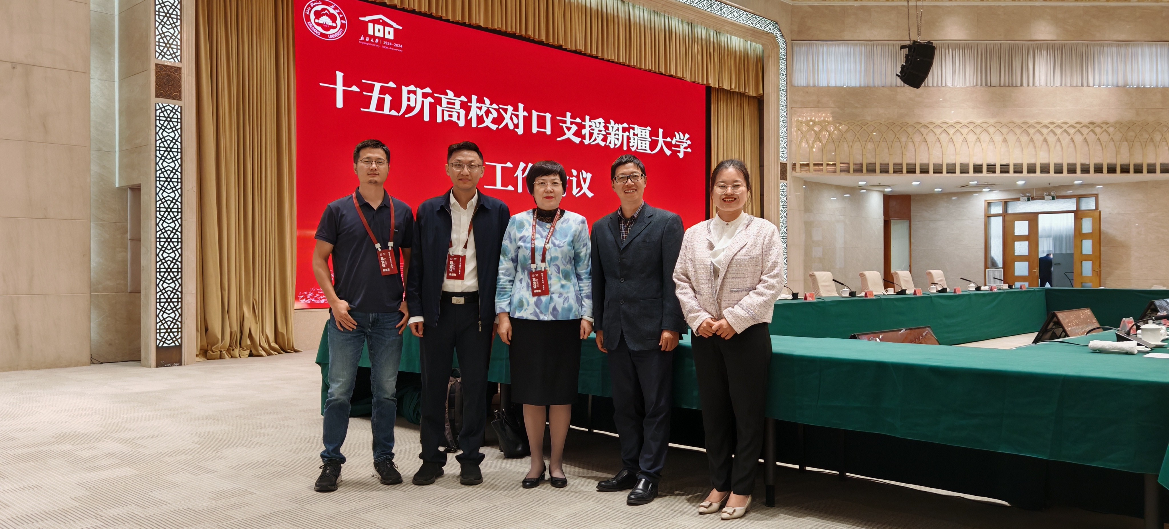 微信图片_20240926174153