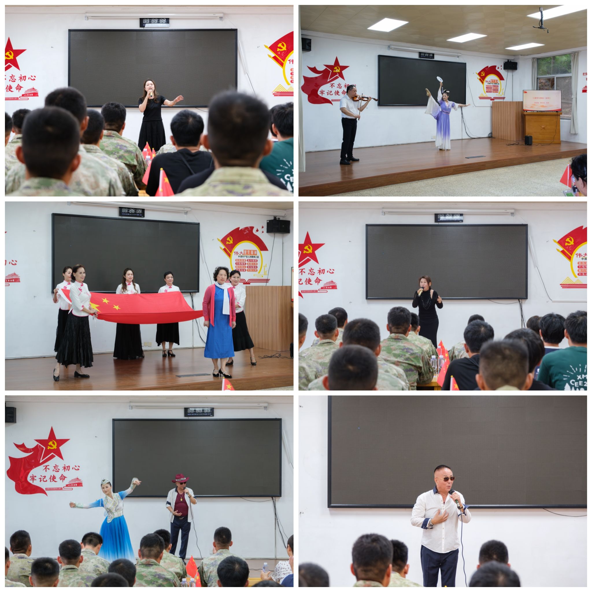 慰问演出拼图.jpg