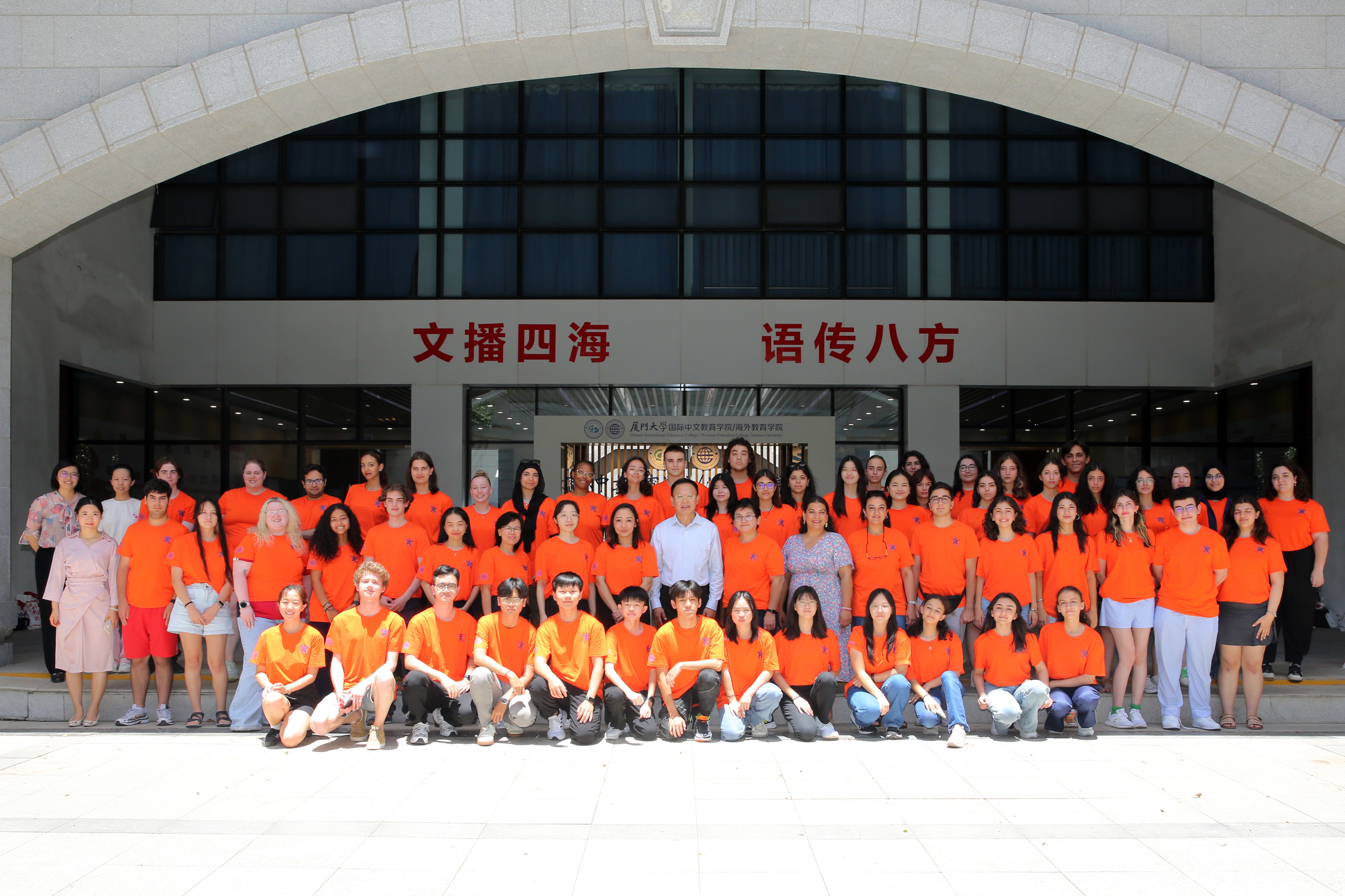 图九 合影留念.JPG