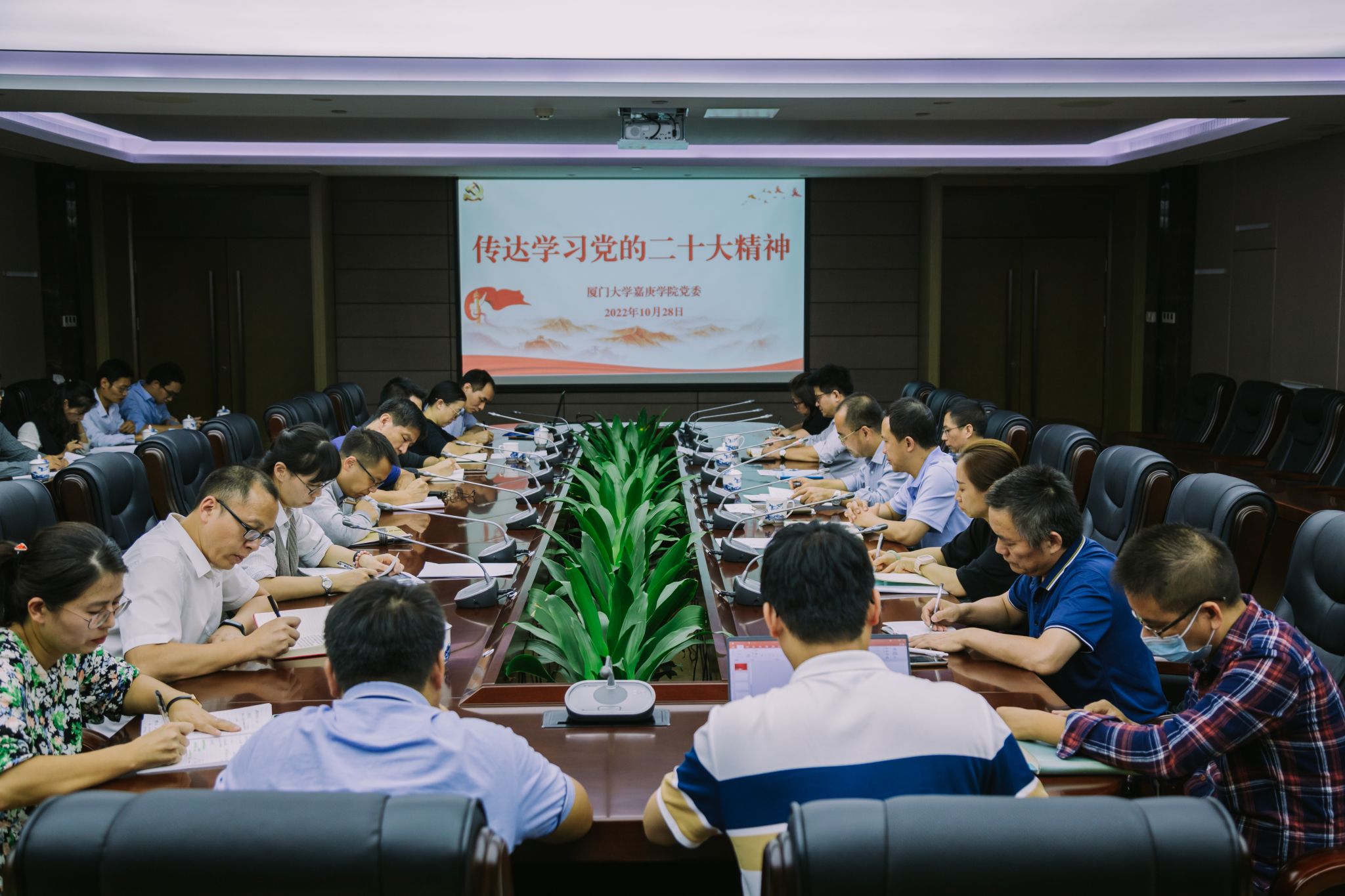 3.党委(扩大)会议传达学习党的二十大精神 by朱鲜艳.jpg
