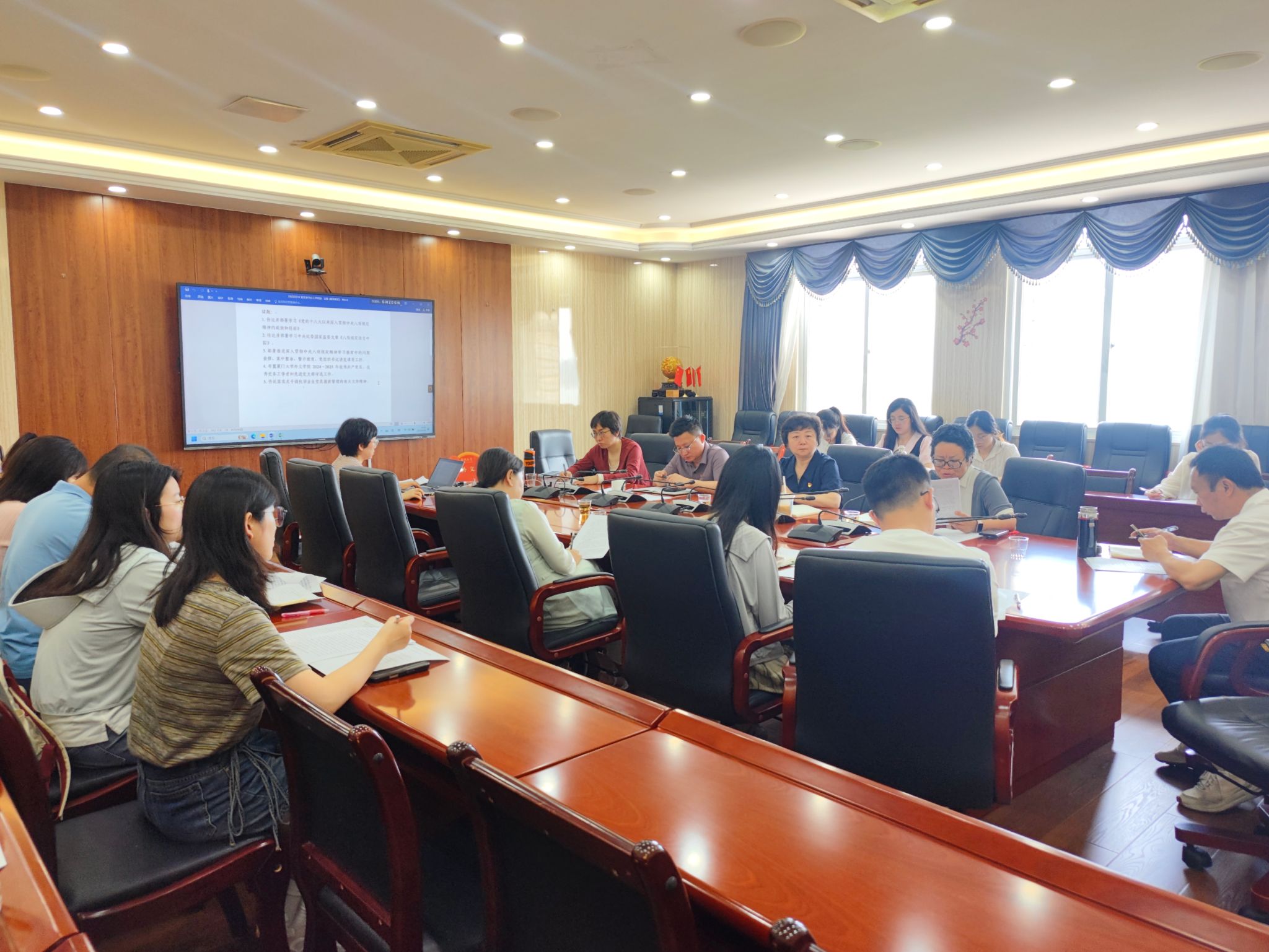 20250516 党支部书记工作例会 (2).jpg