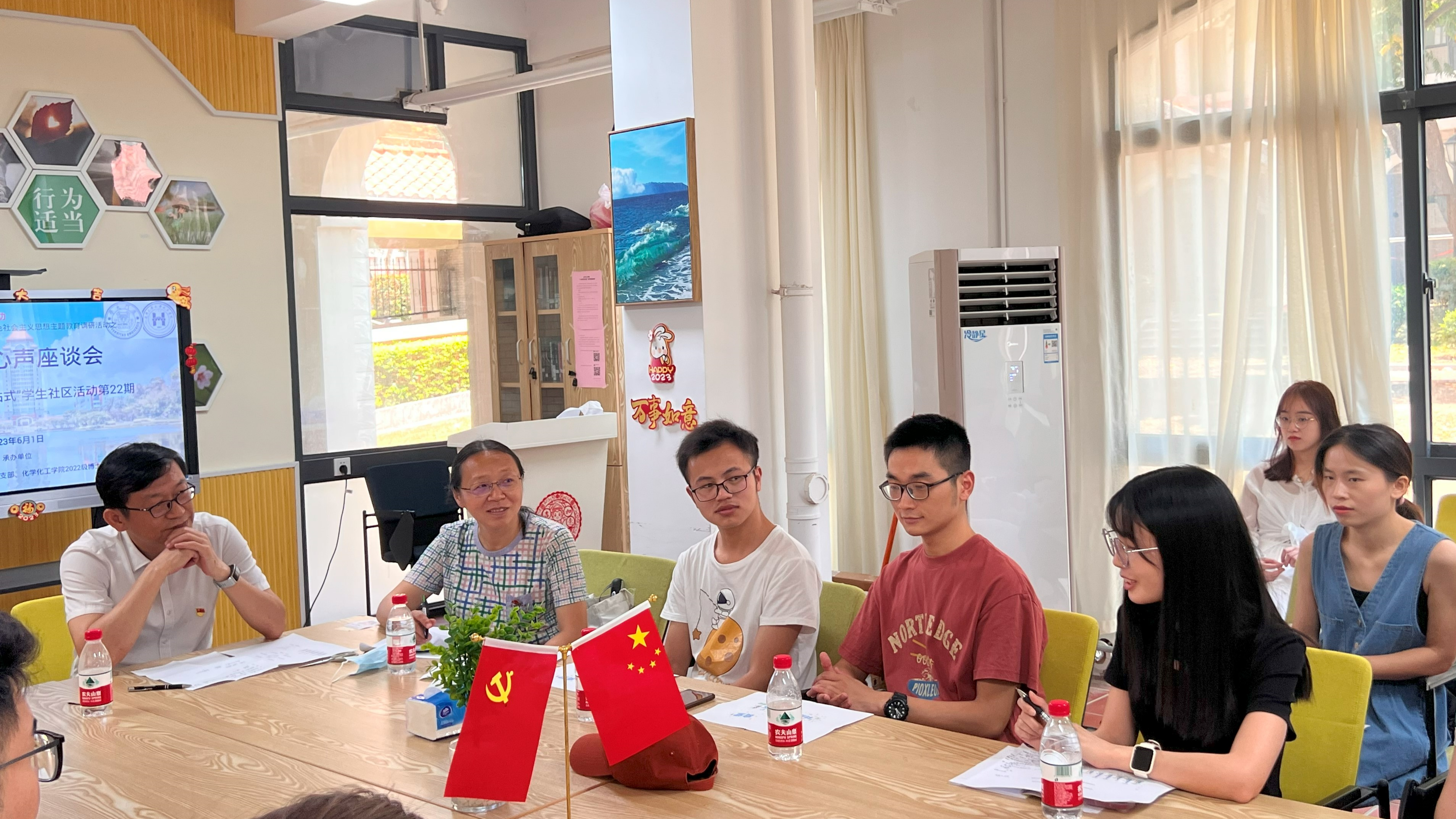 微信图片_20230607165356.png
