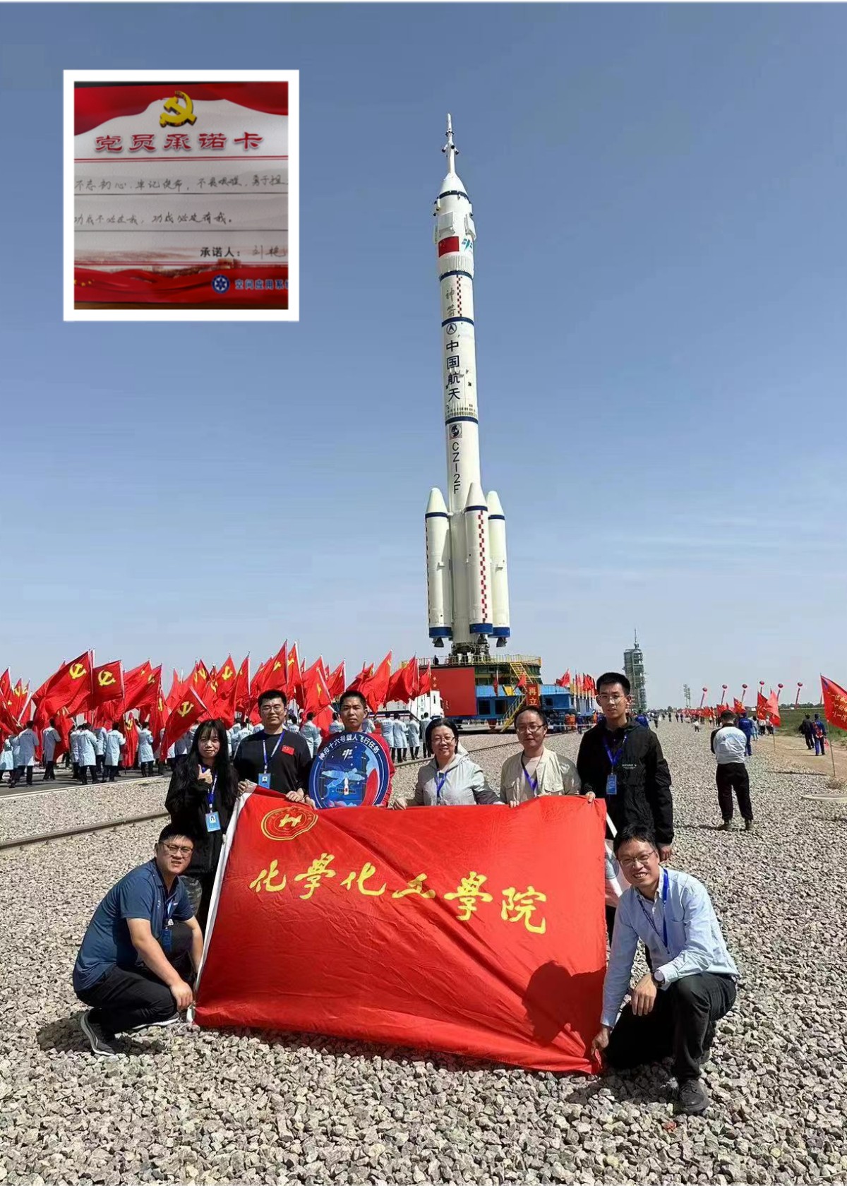 微信图片_20230607165414.jpg