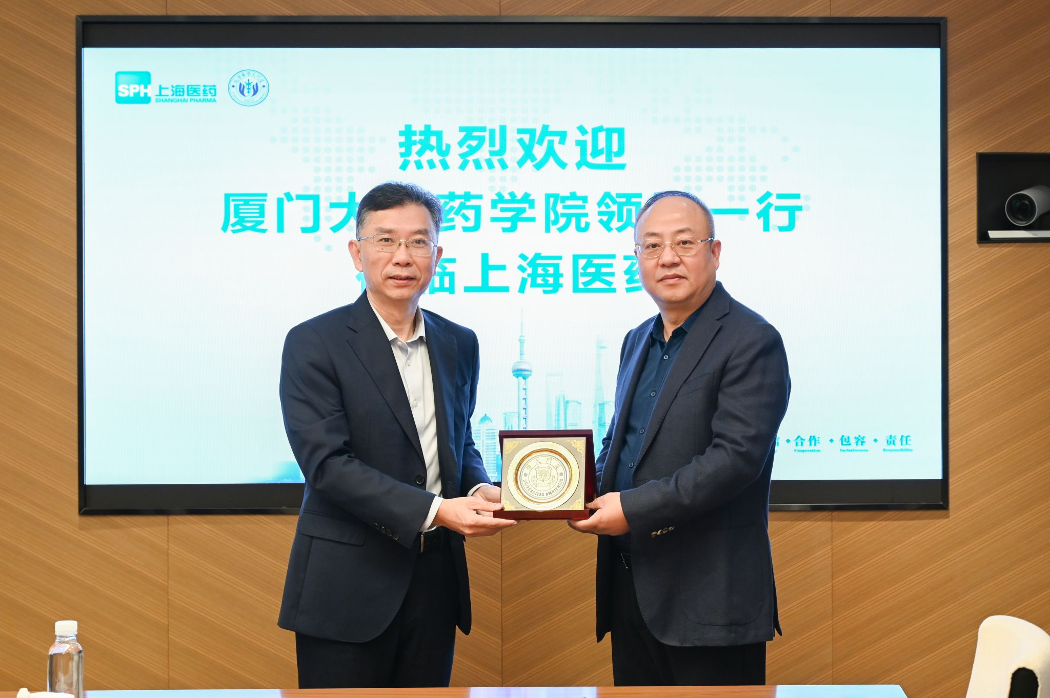 2 上海医药2.jpg