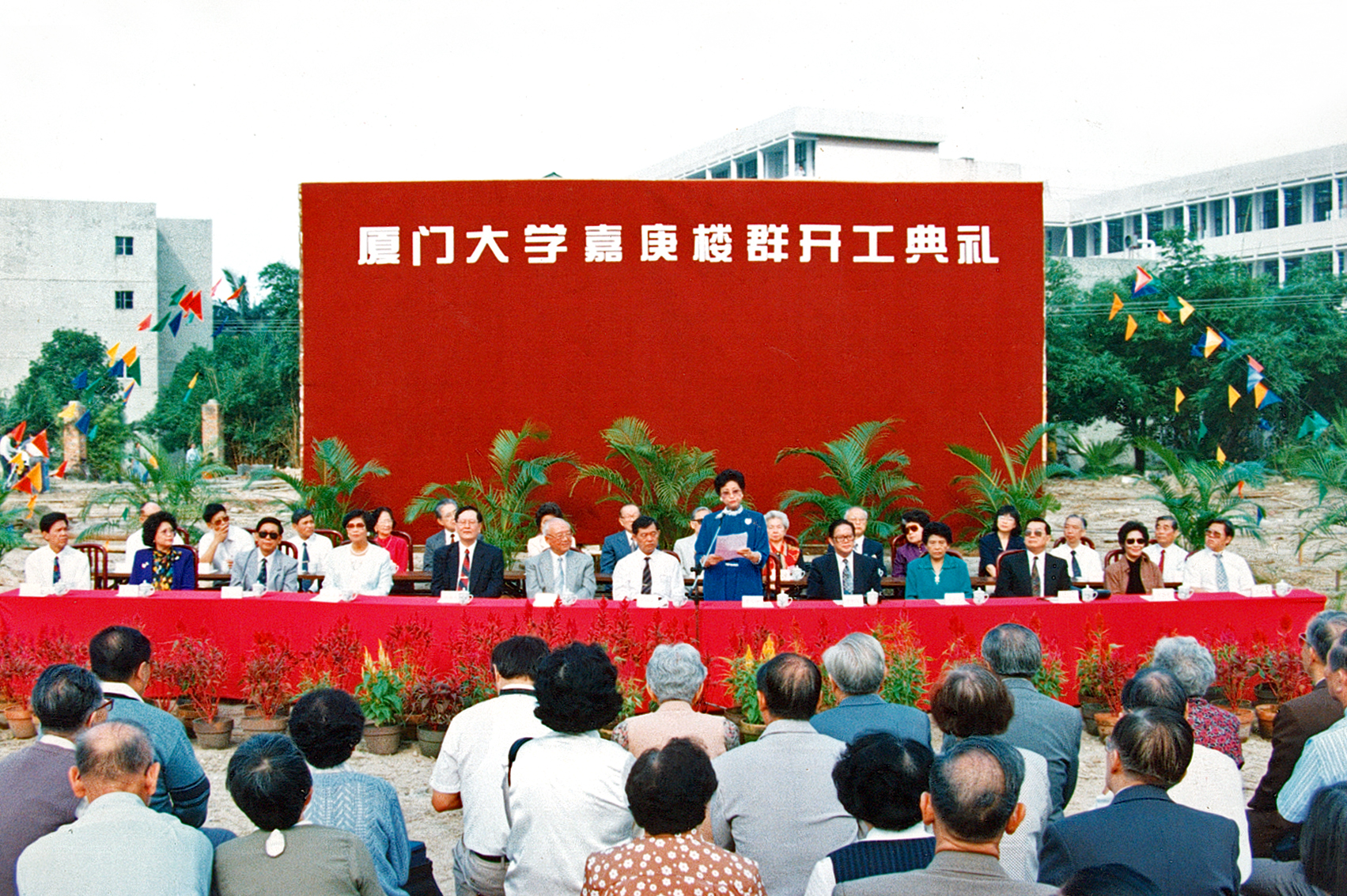 6开工典礼.jpg
