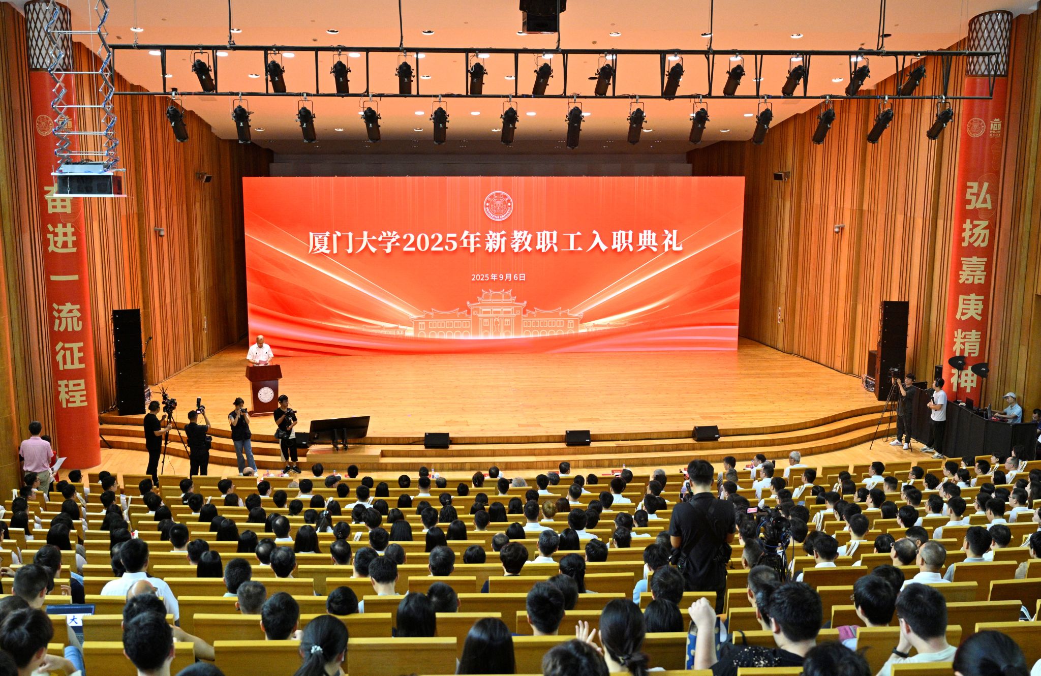 会场照.JPG