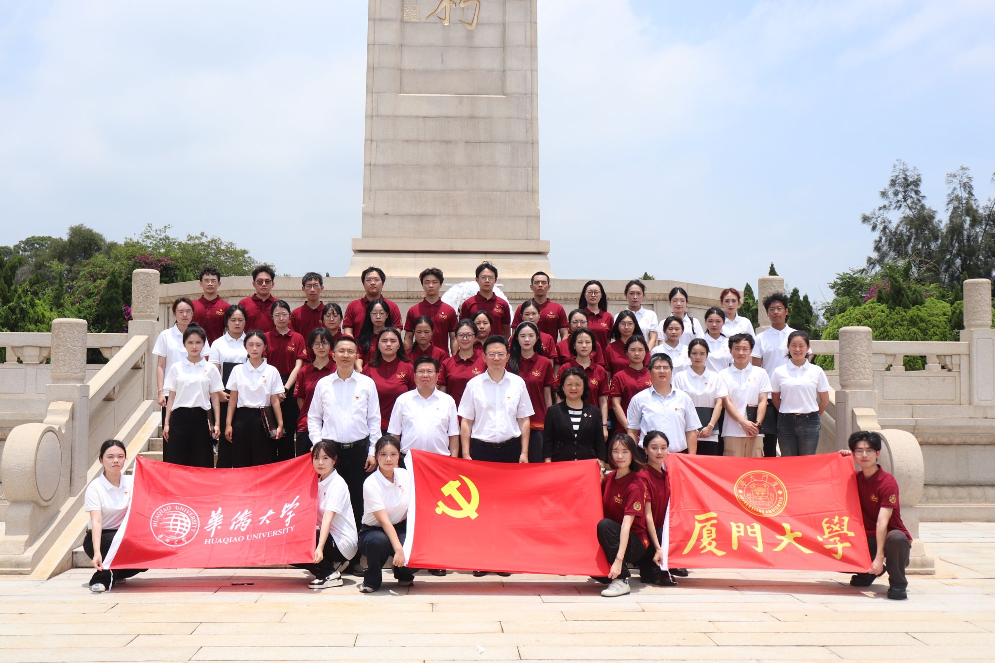 8泉州市革命烈士陵园 大合照.JPG
