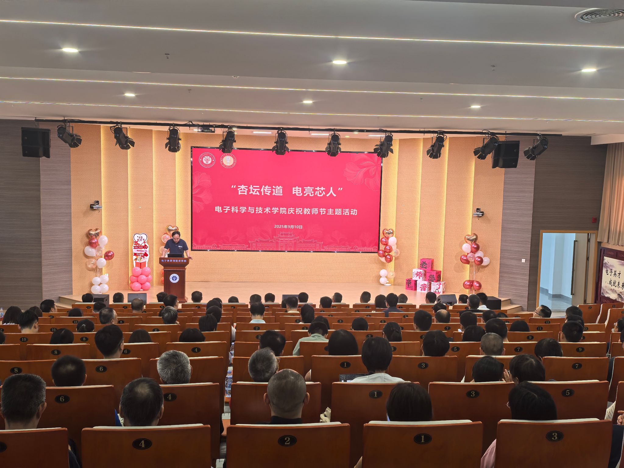 微信图片_2025-09-16_145222_488.jpg