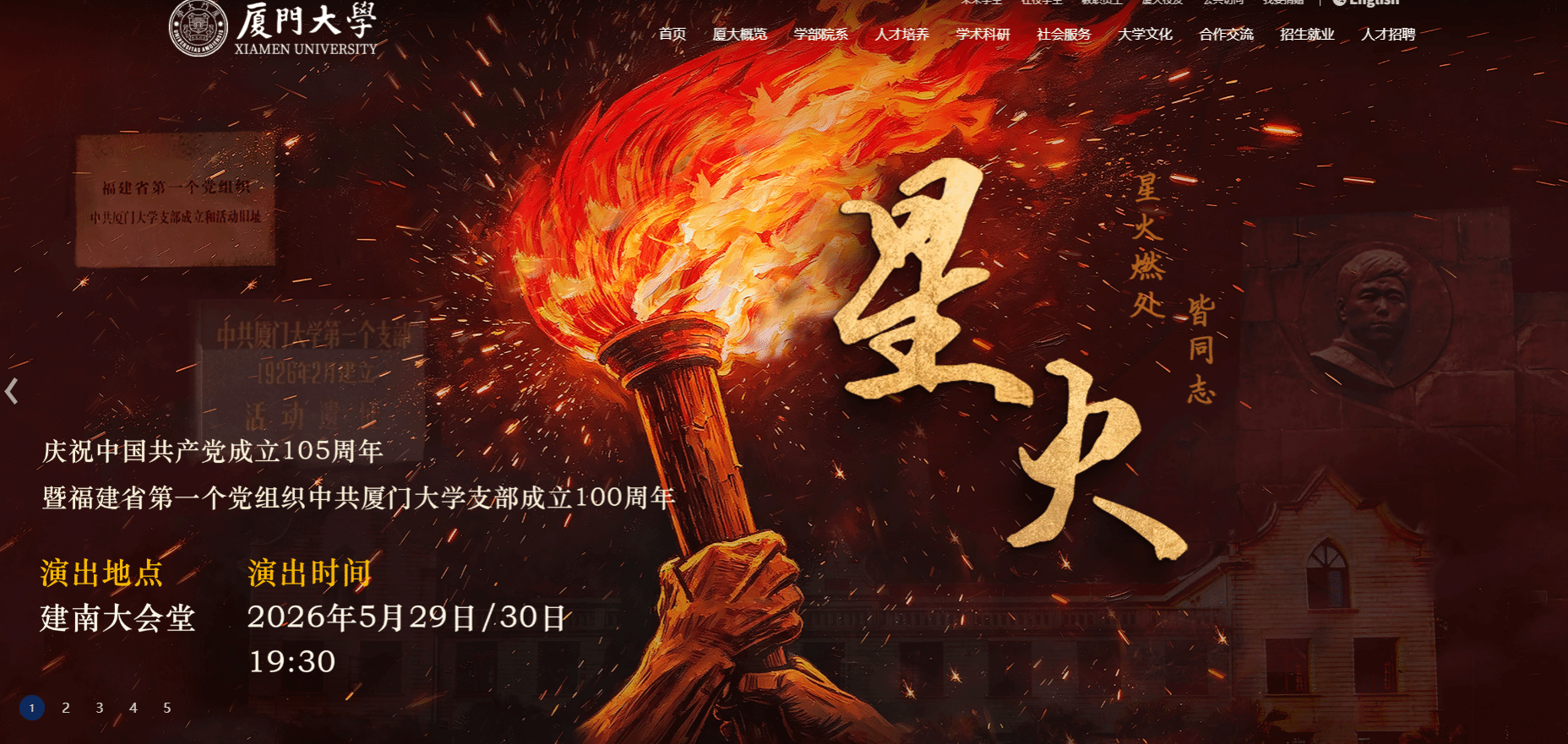 电影学院照片1