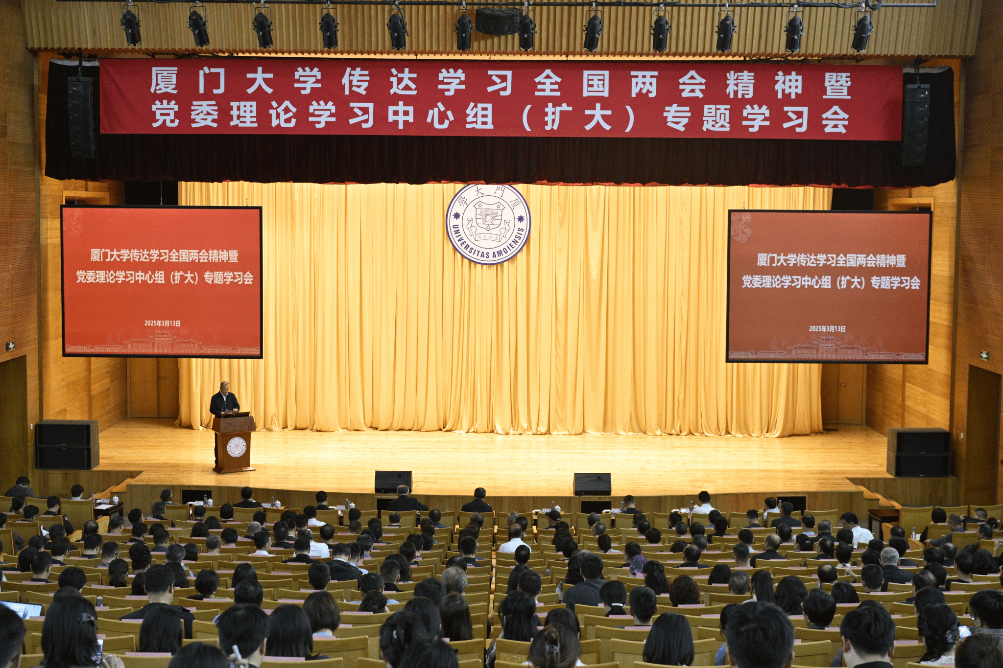 微信图片_20250313190941.png