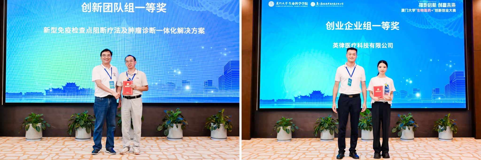 拼图3.jpg