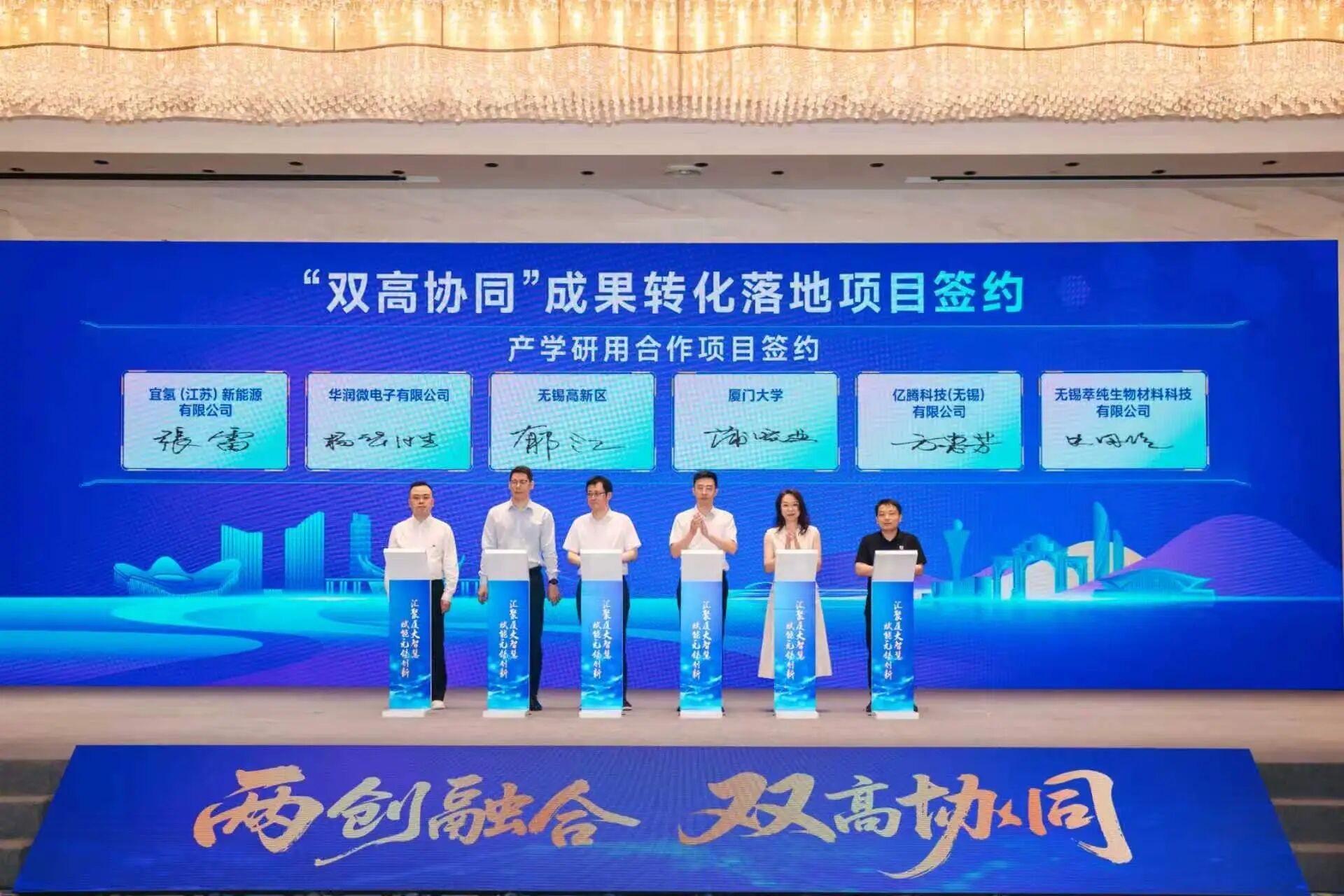 微信图片_2026-06-08_142811_731.jpg