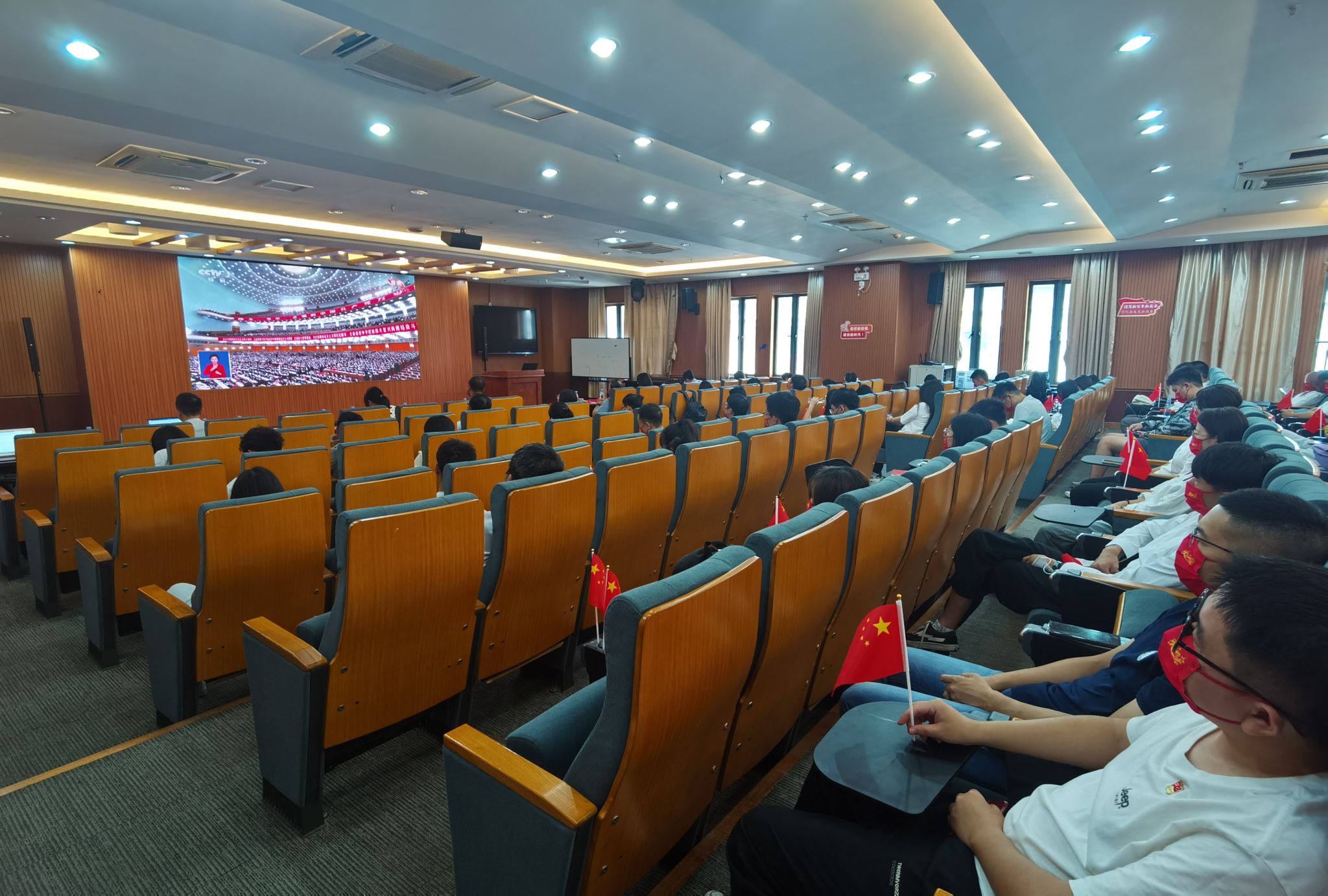 海洋与地球观看大会2.jpg