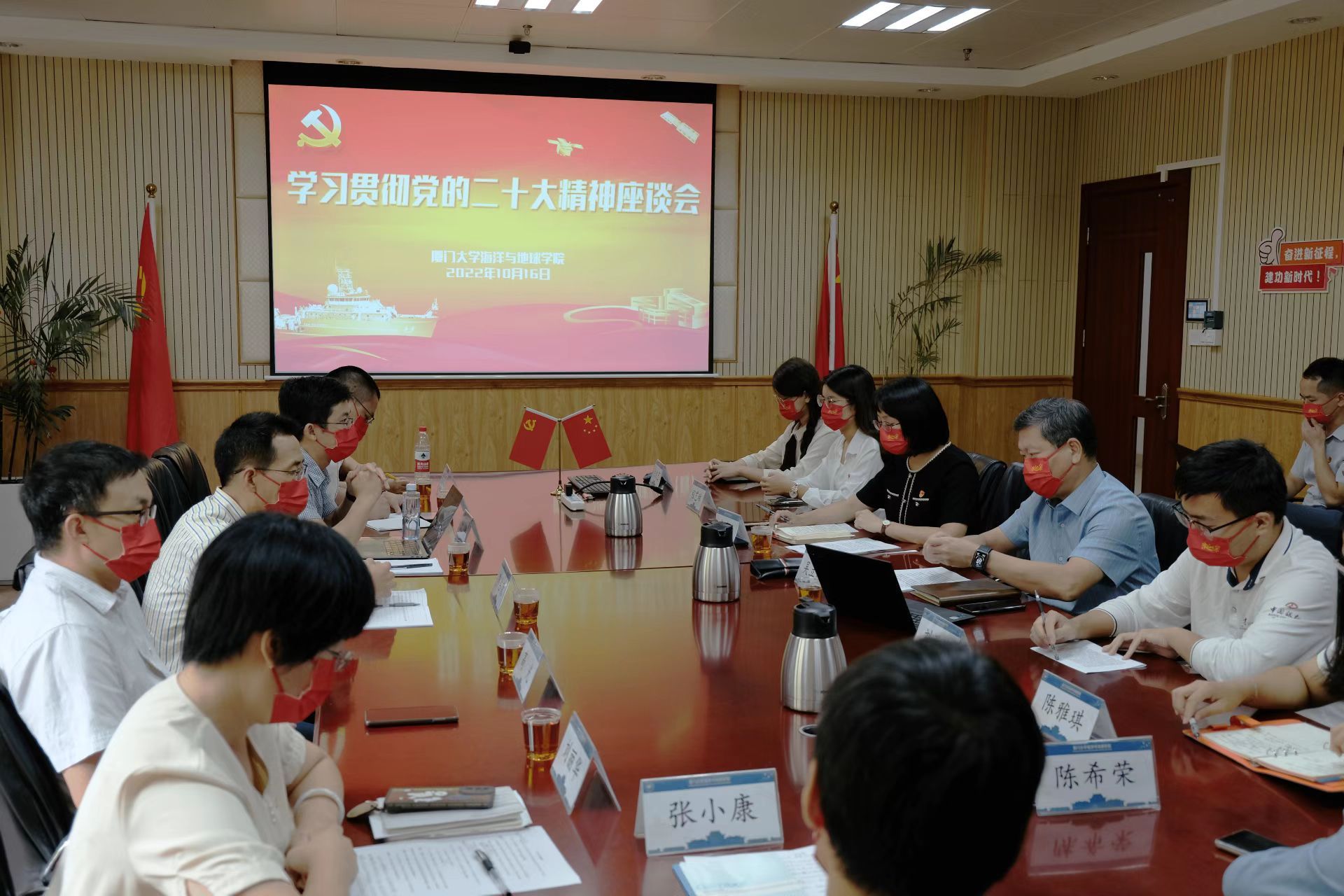 座谈会场景.jpg