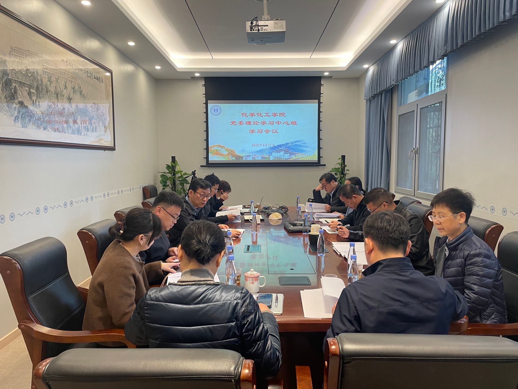 中心组学习照片