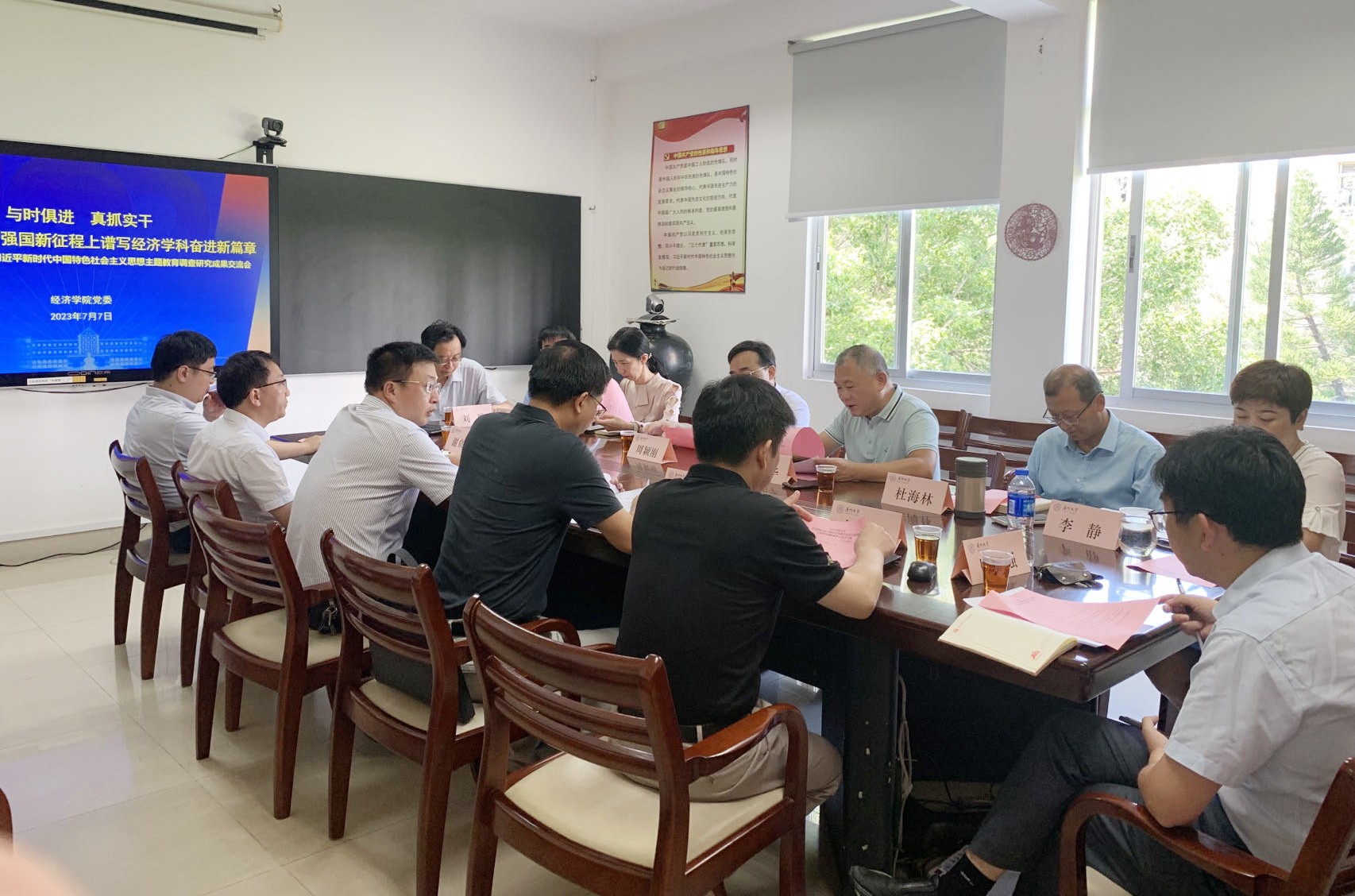 微信图片_20230711111244.jpg