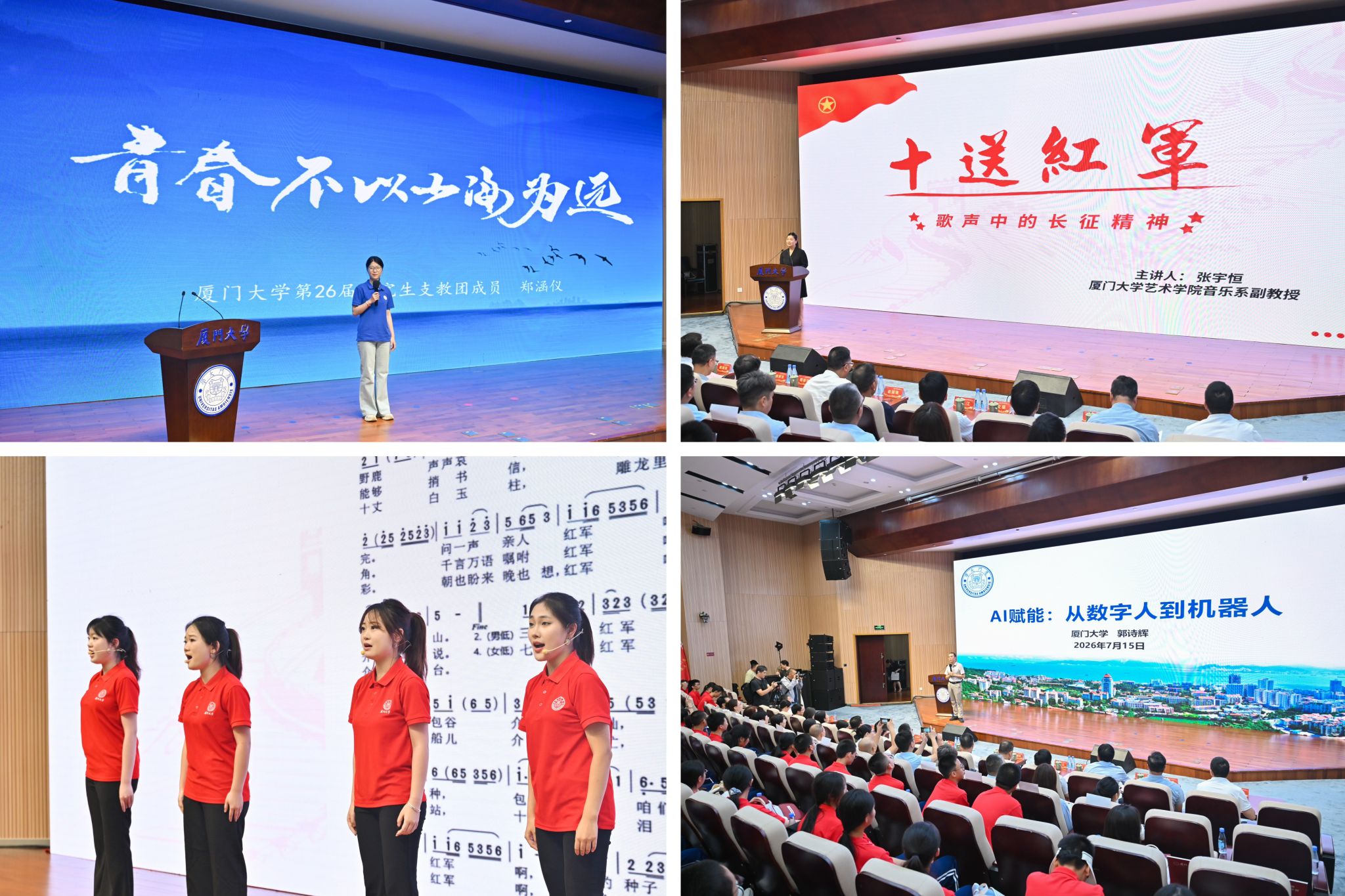 3.拼图.jpg