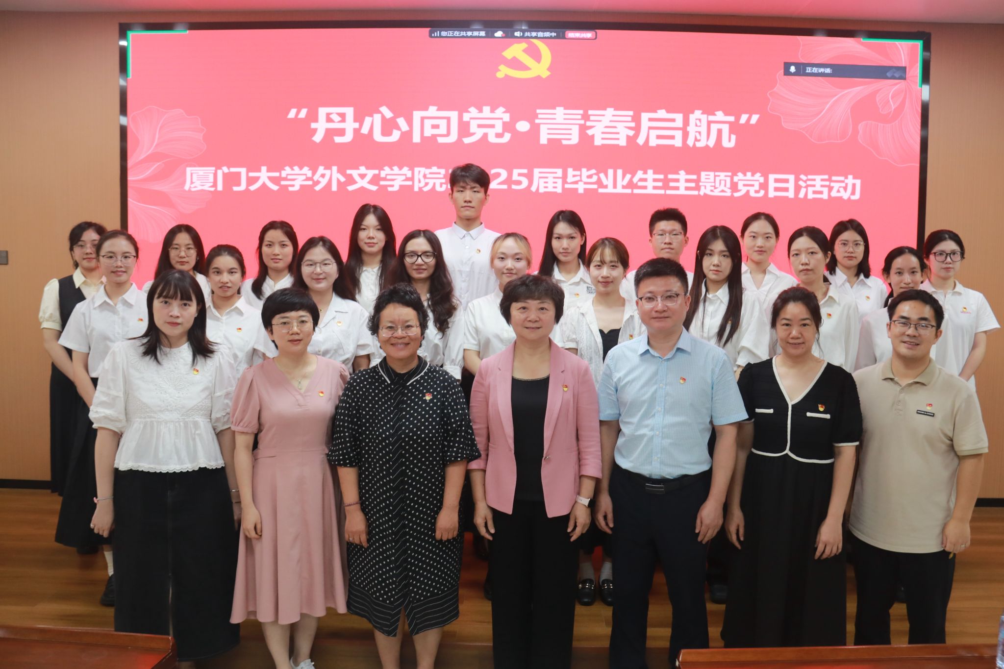 合影.jpg