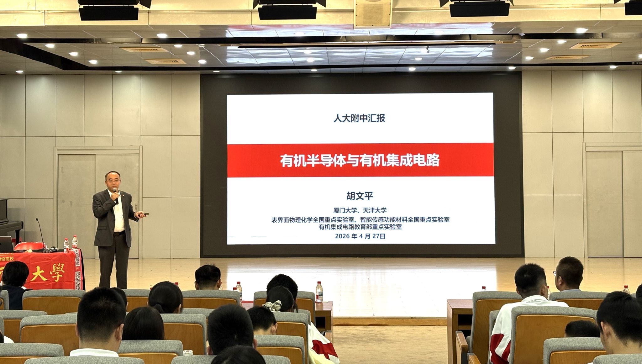 微信图片_20260507154004_652_40.jpg